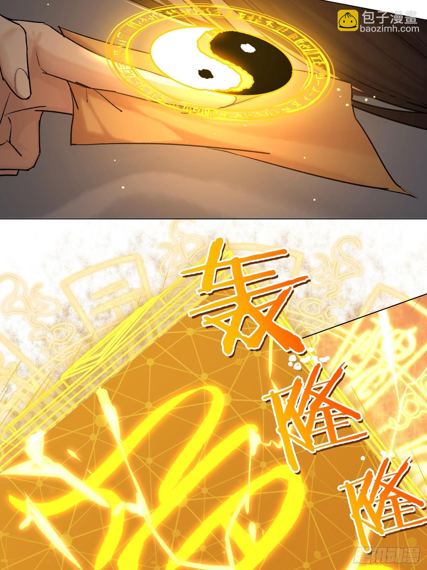 《旧雨作新欢》为虎作伥 第36页