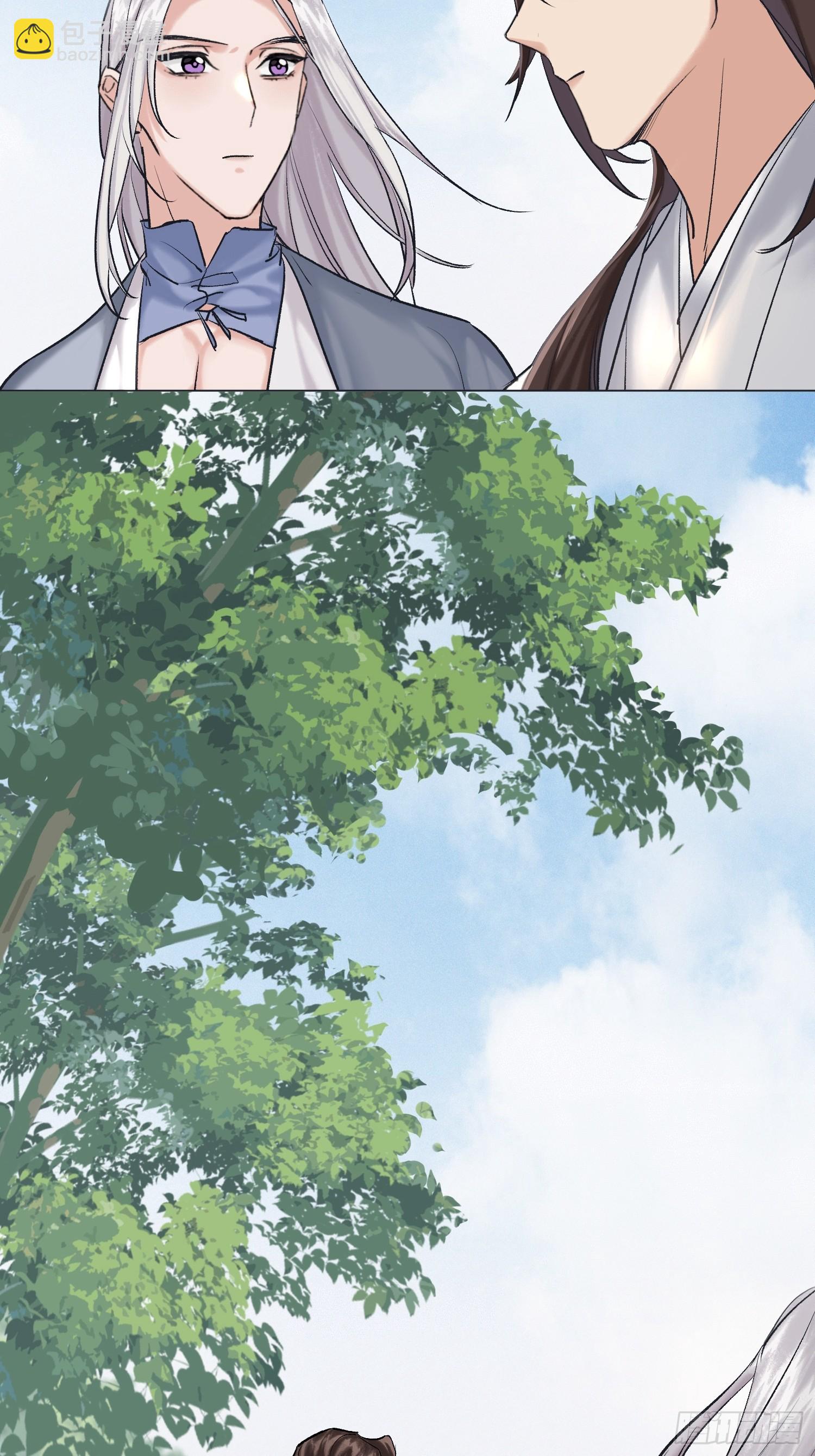 《旧雨作新欢》为虎作伥 第8页