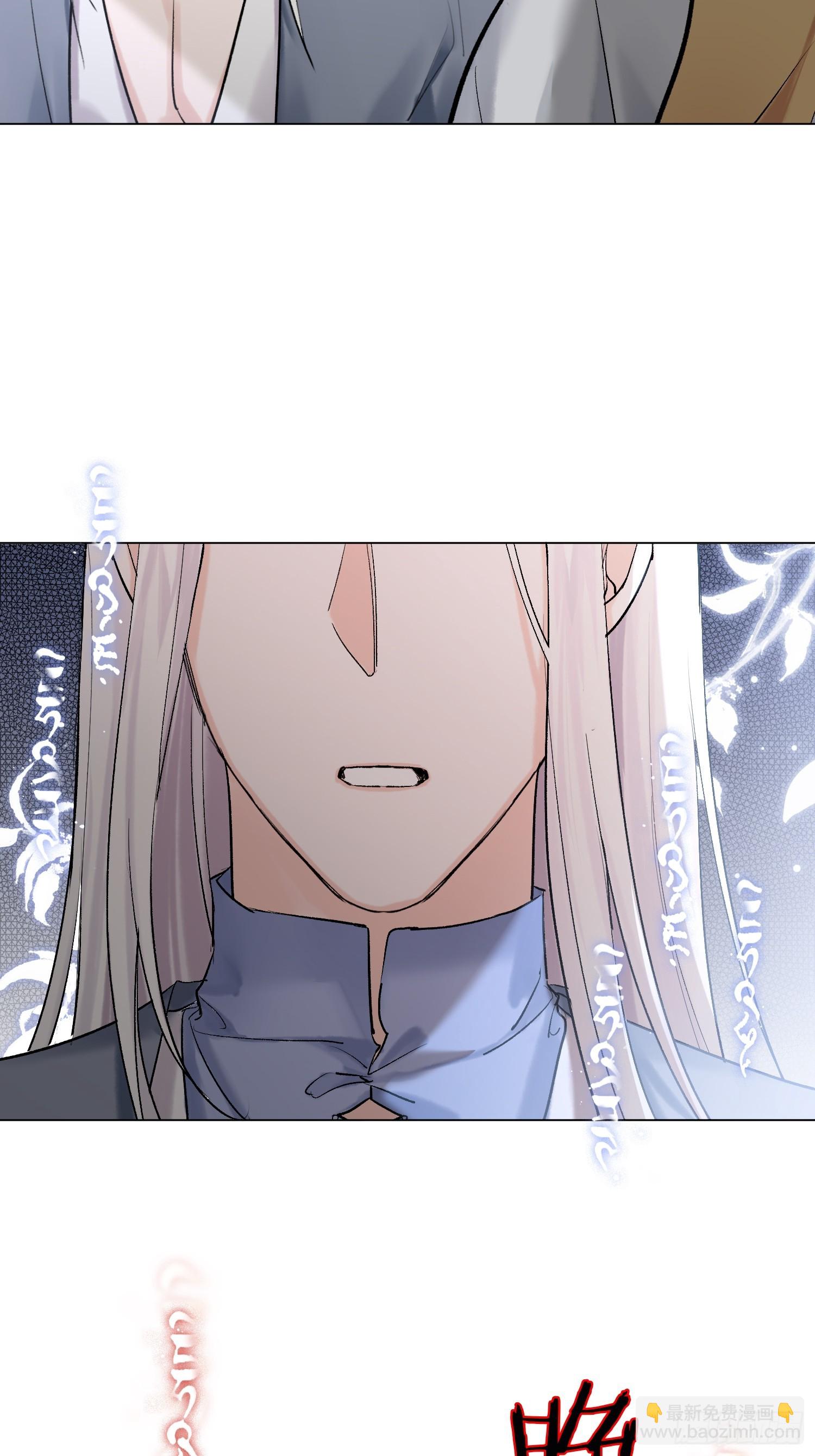 《旧雨作新欢》猎户 第10页