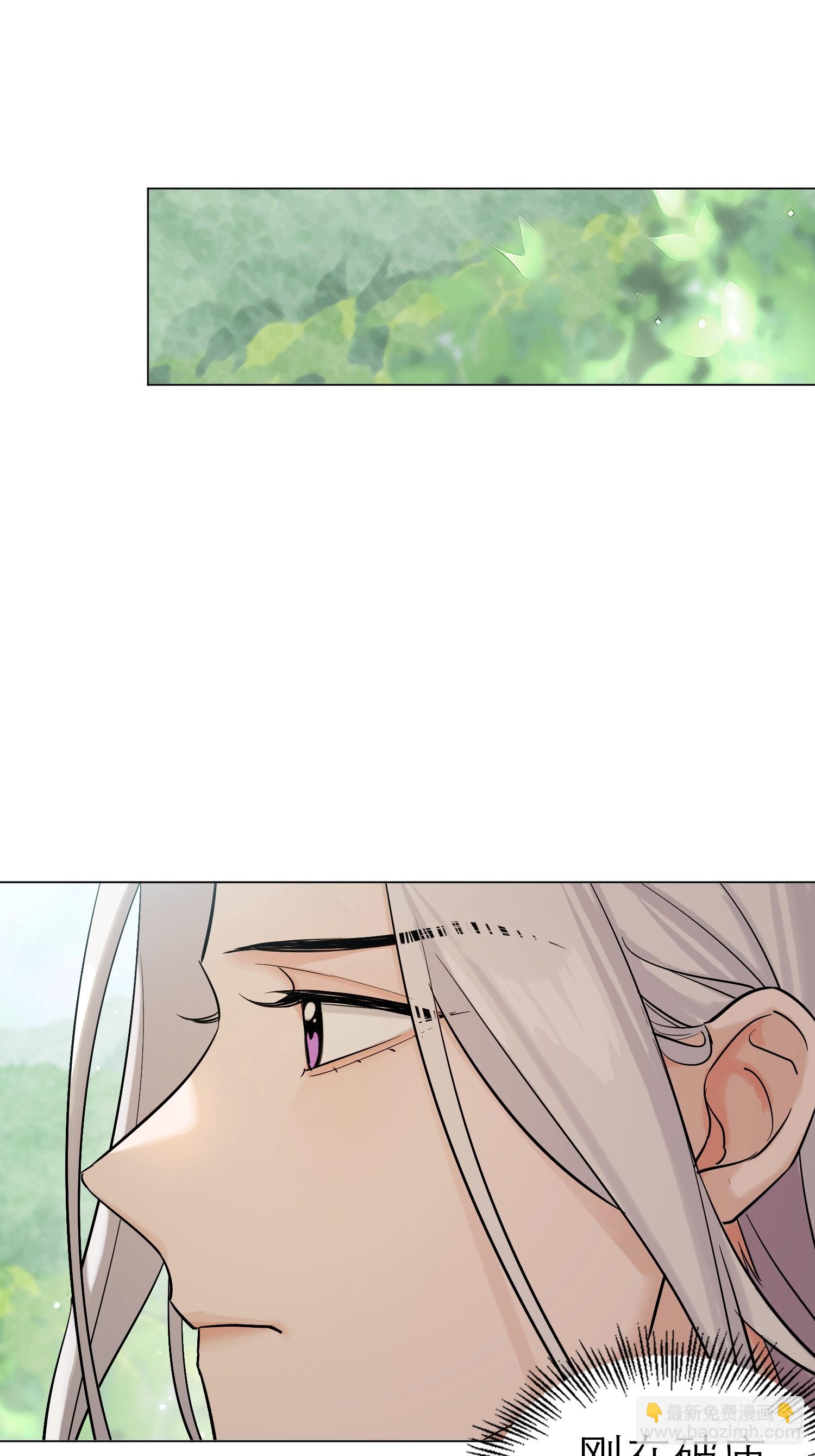 《旧雨作新欢》猎户 第37页