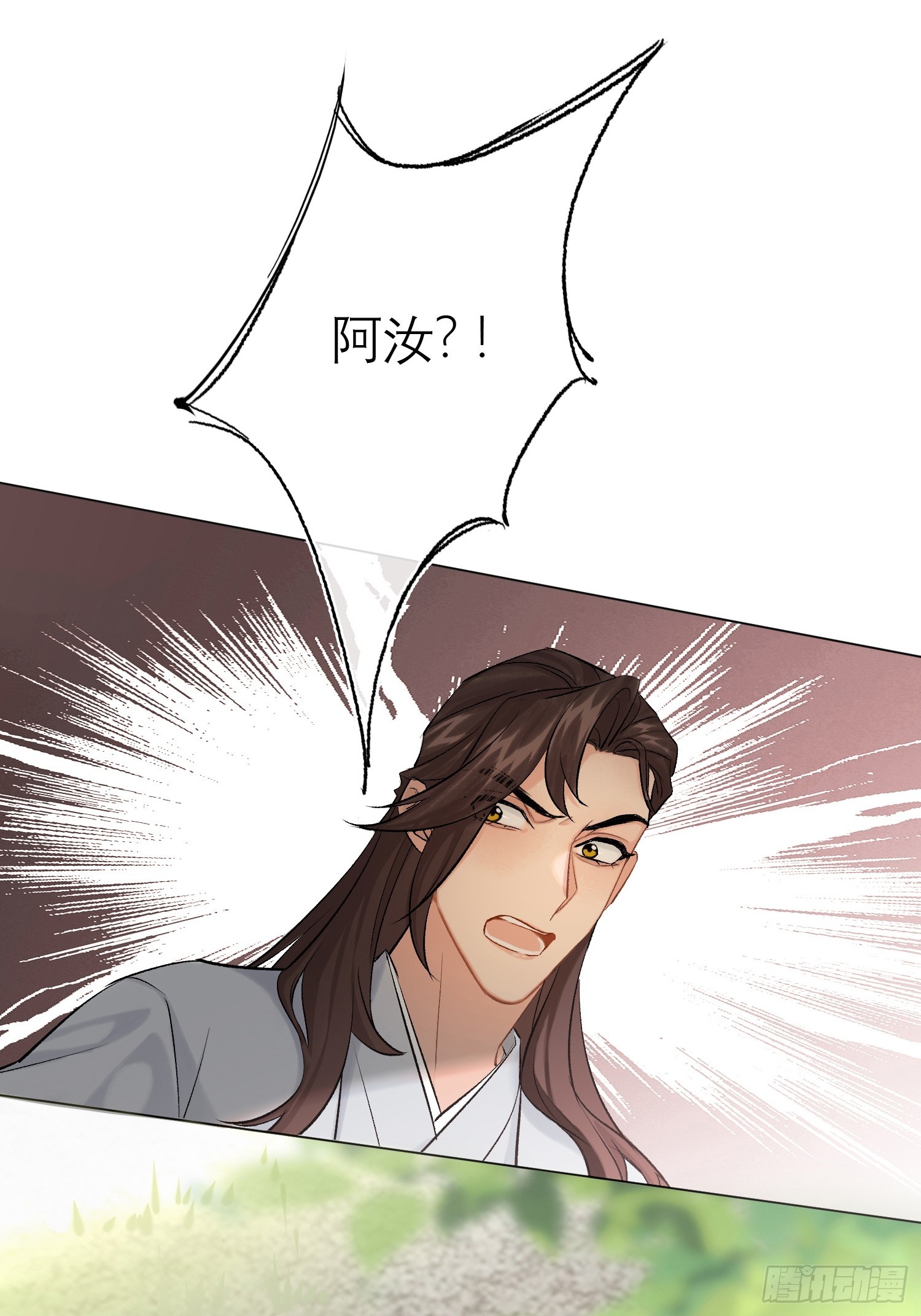 《旧雨作新欢》我的家事！ 第1页