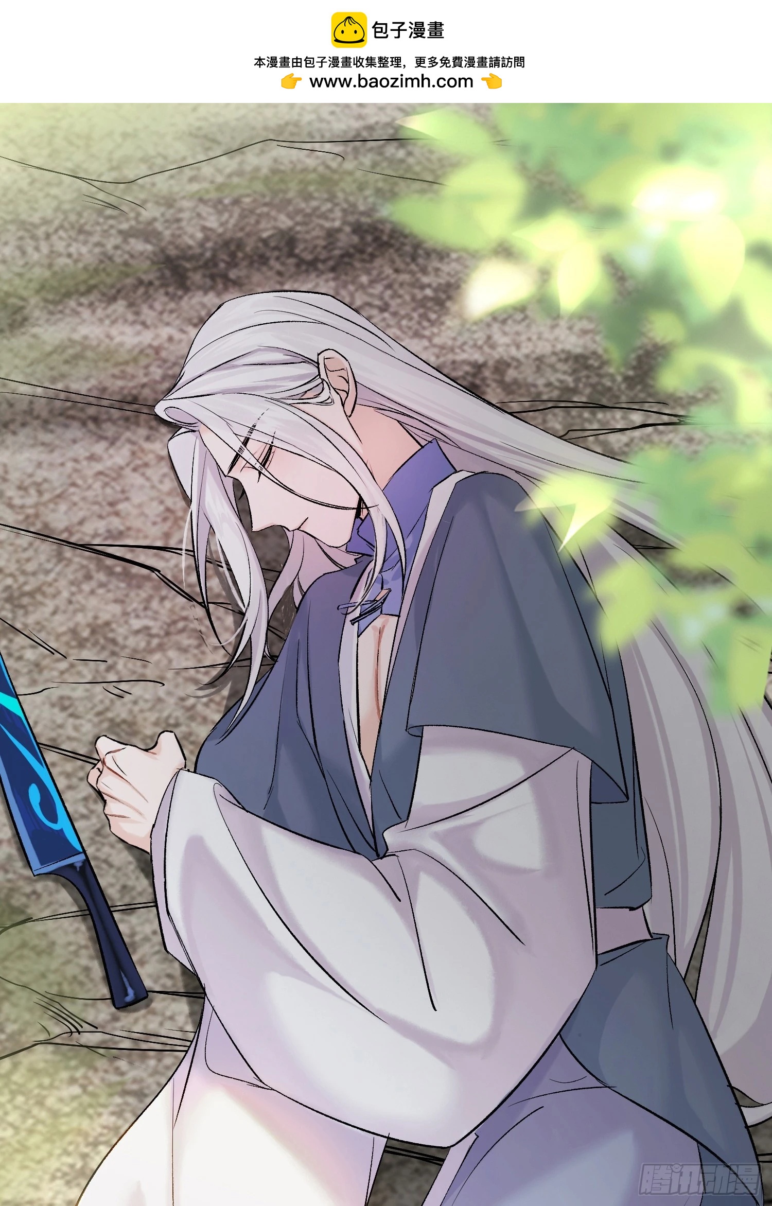 《旧雨作新欢》我的家事！ 第2页