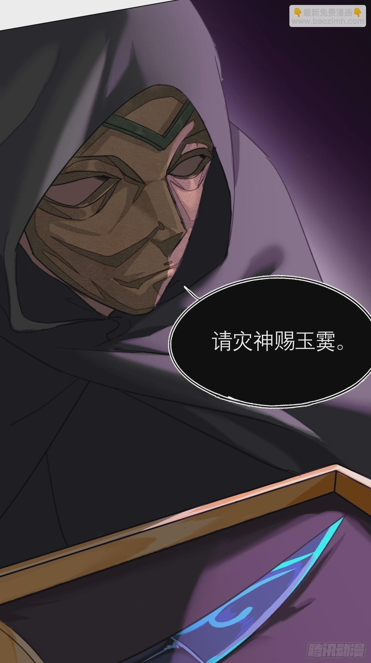 《旧雨作新欢》我的家事！ 第9页