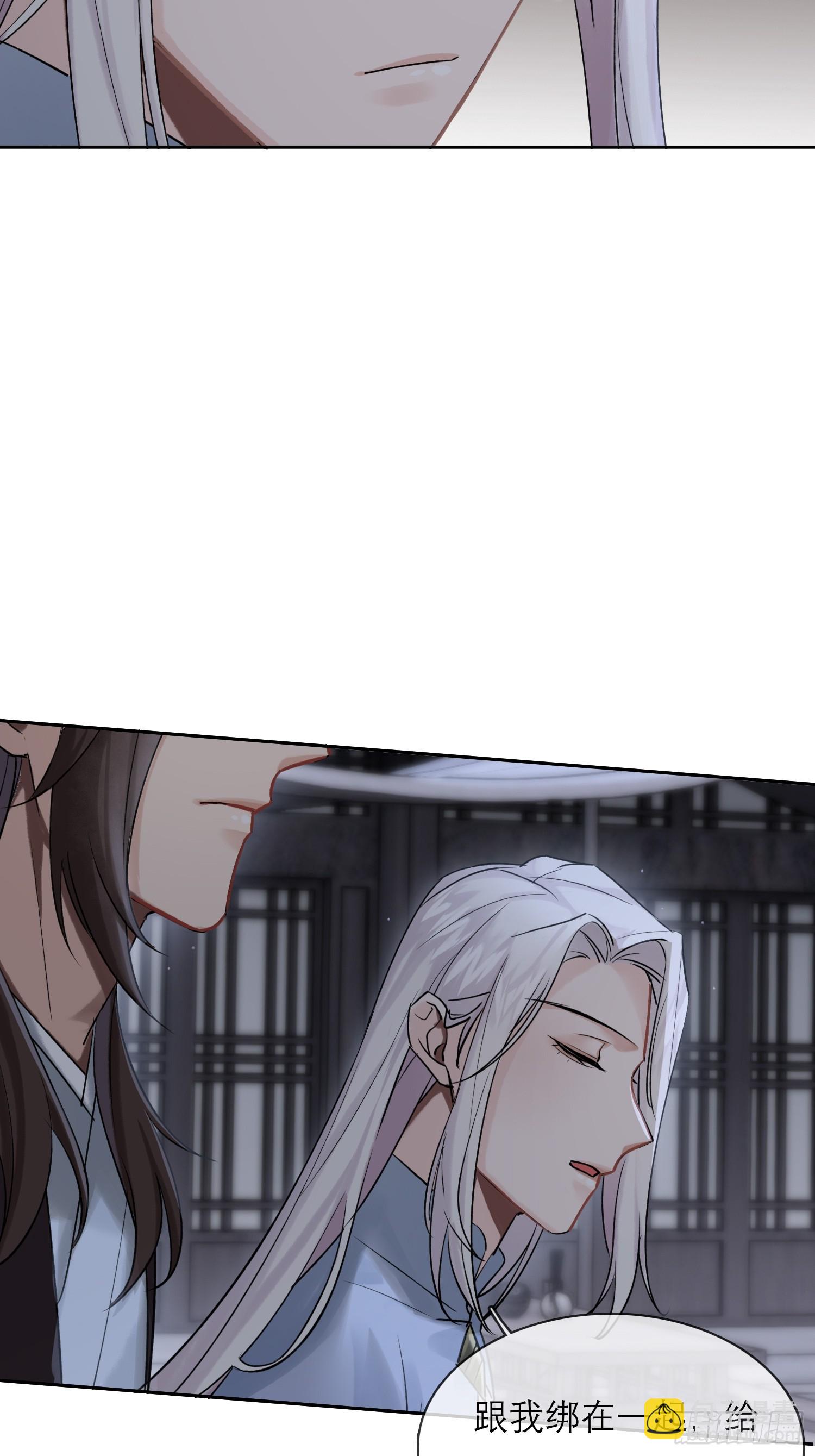 《旧雨作新欢》画中人 第20页