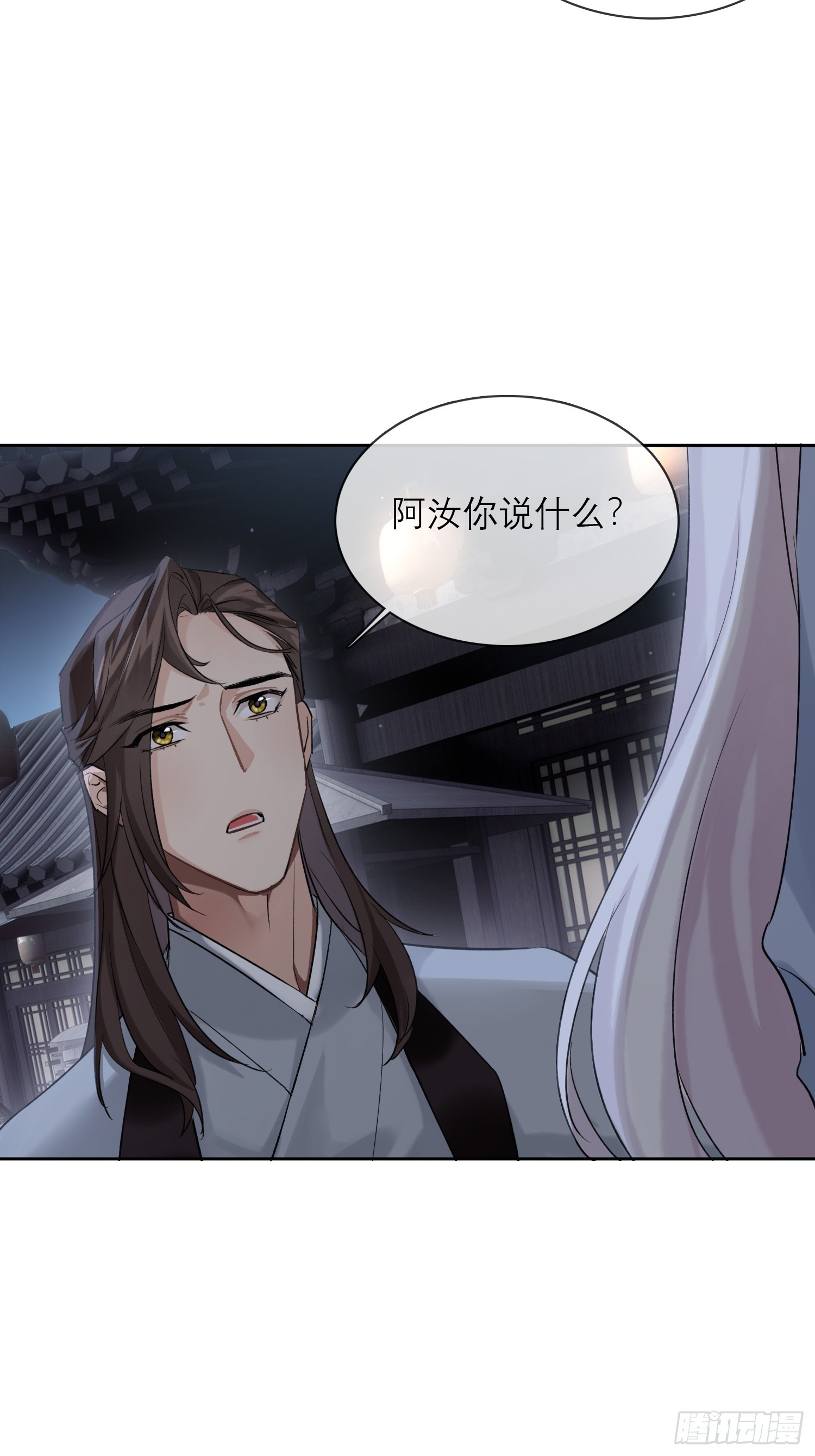 《旧雨作新欢》画中人 第27页