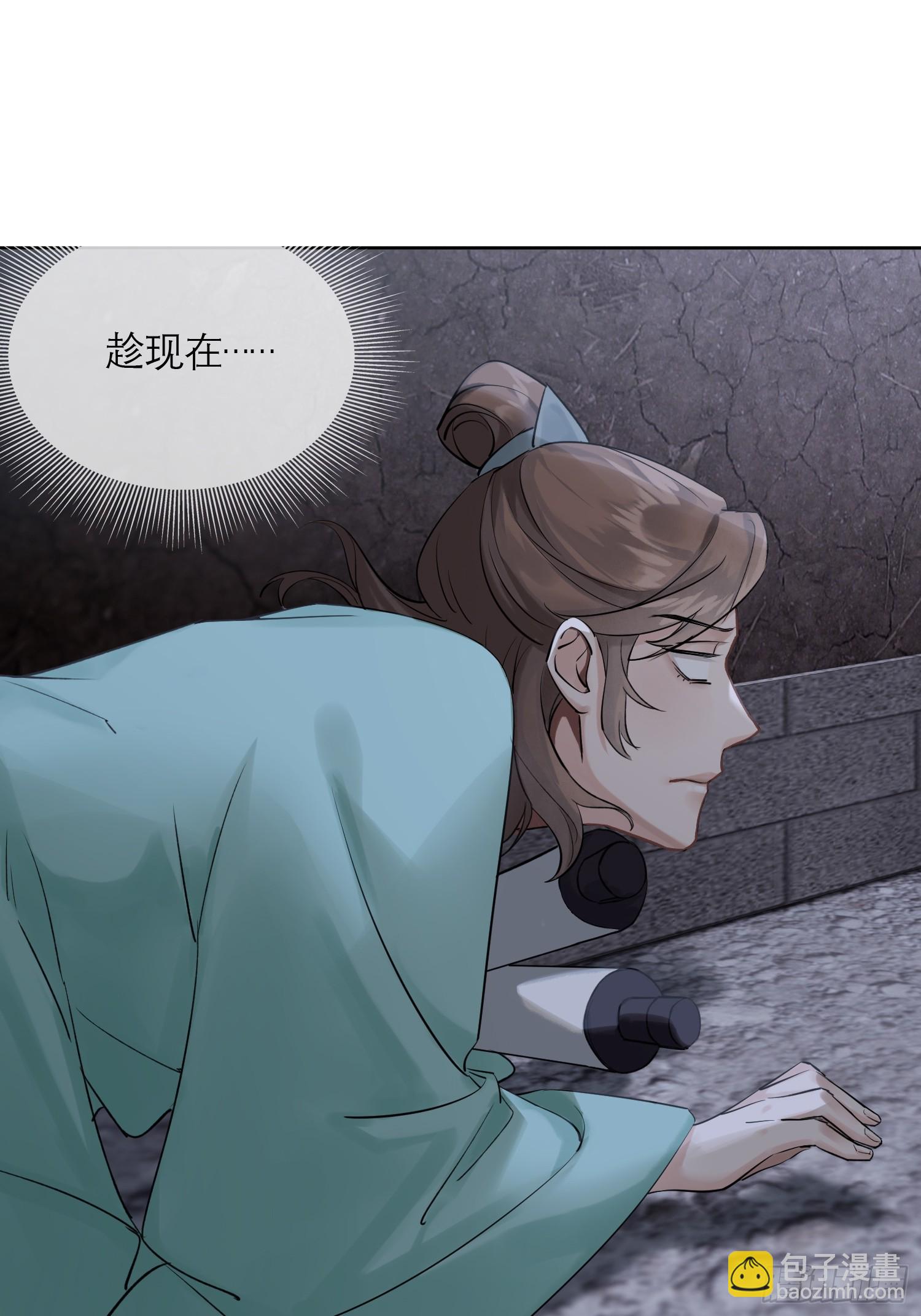 《旧雨作新欢》画中人 第42页