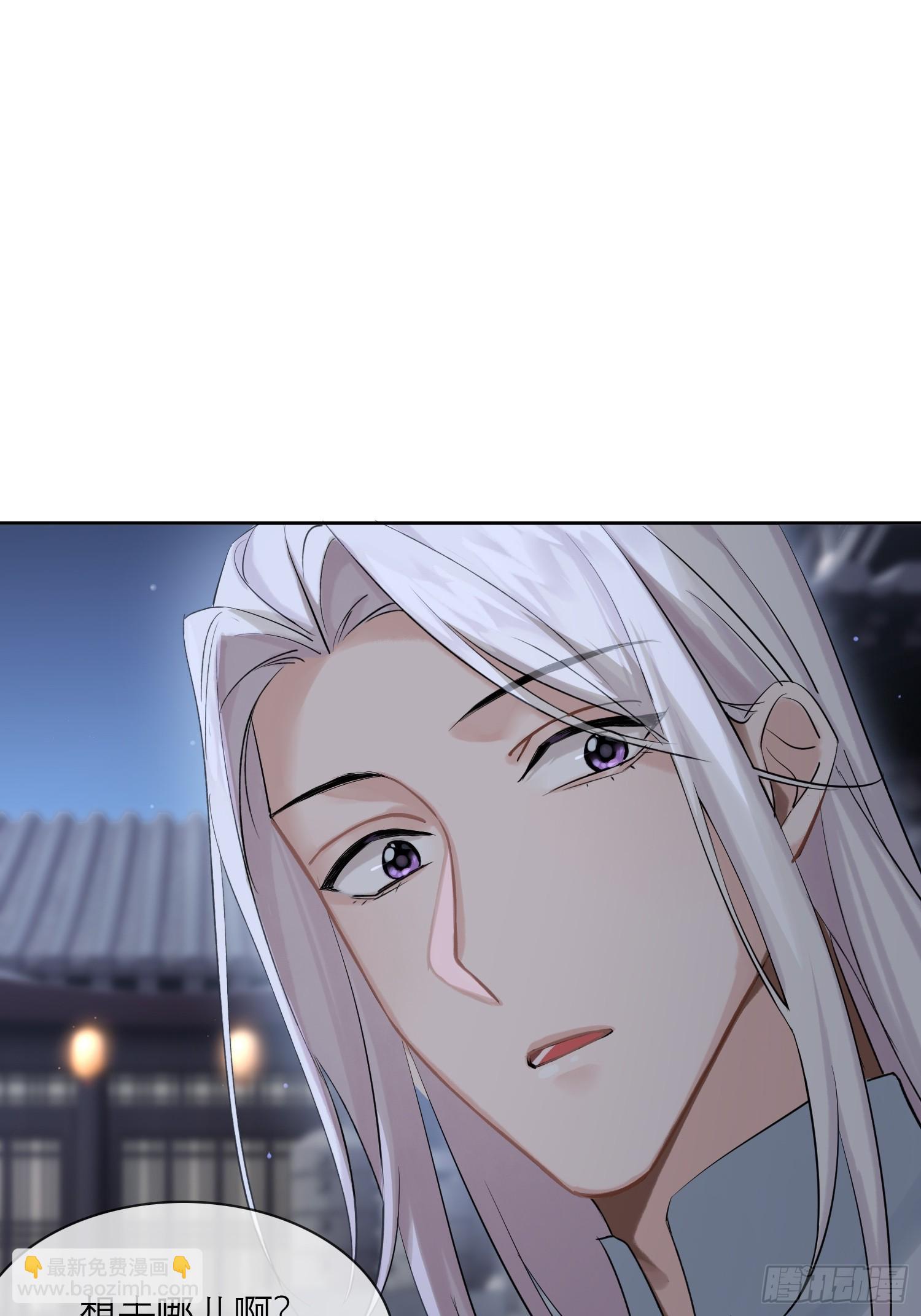 《旧雨作新欢》画中人 第44页