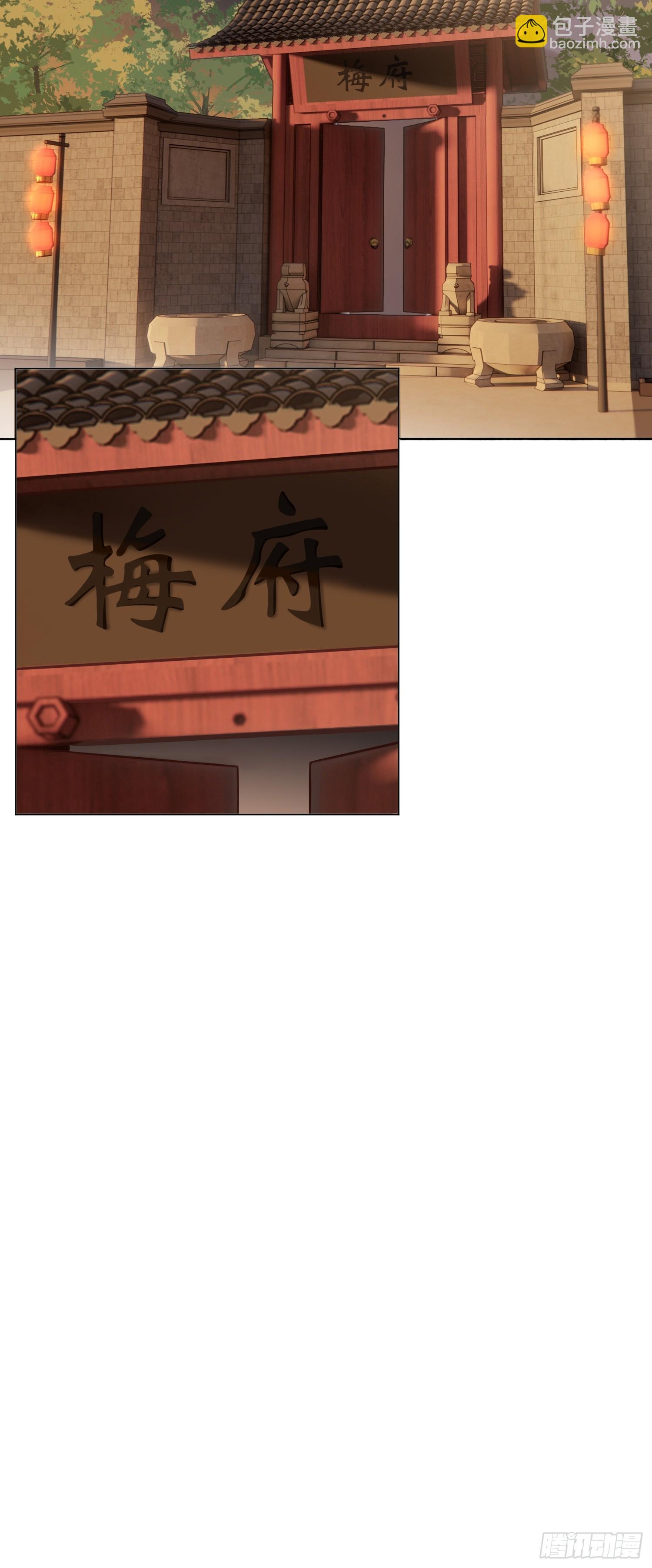 《旧雨作新欢》画痴 第15页