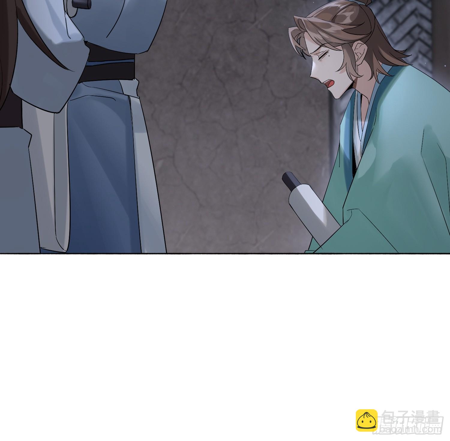 《旧雨作新欢》请求 第12页