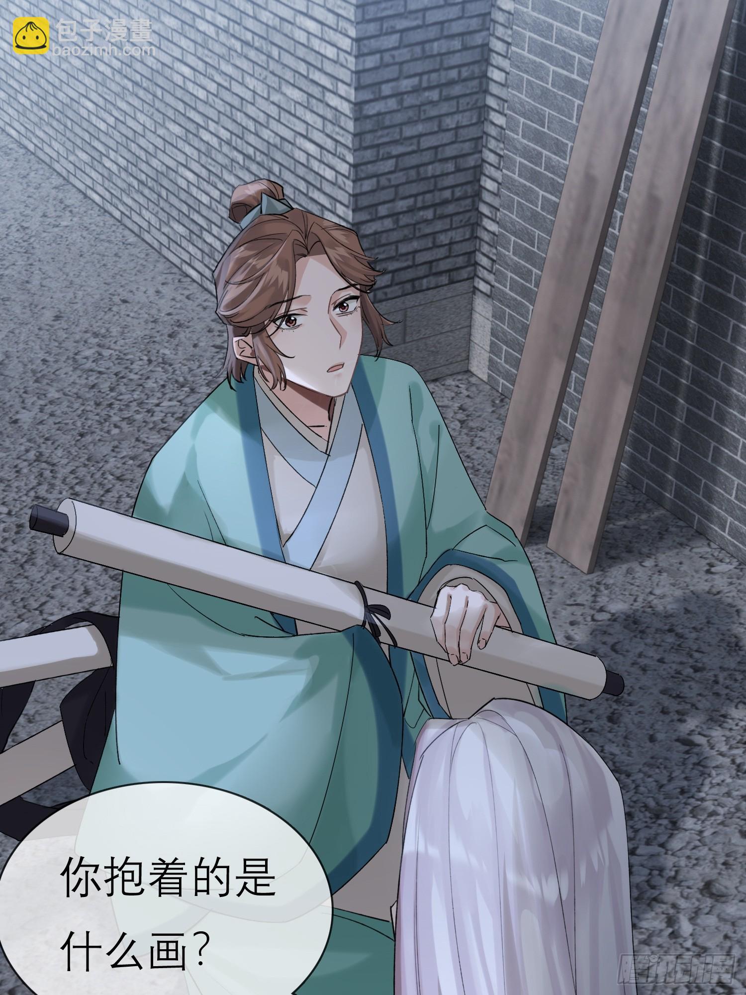 《旧雨作新欢》请求 第21页