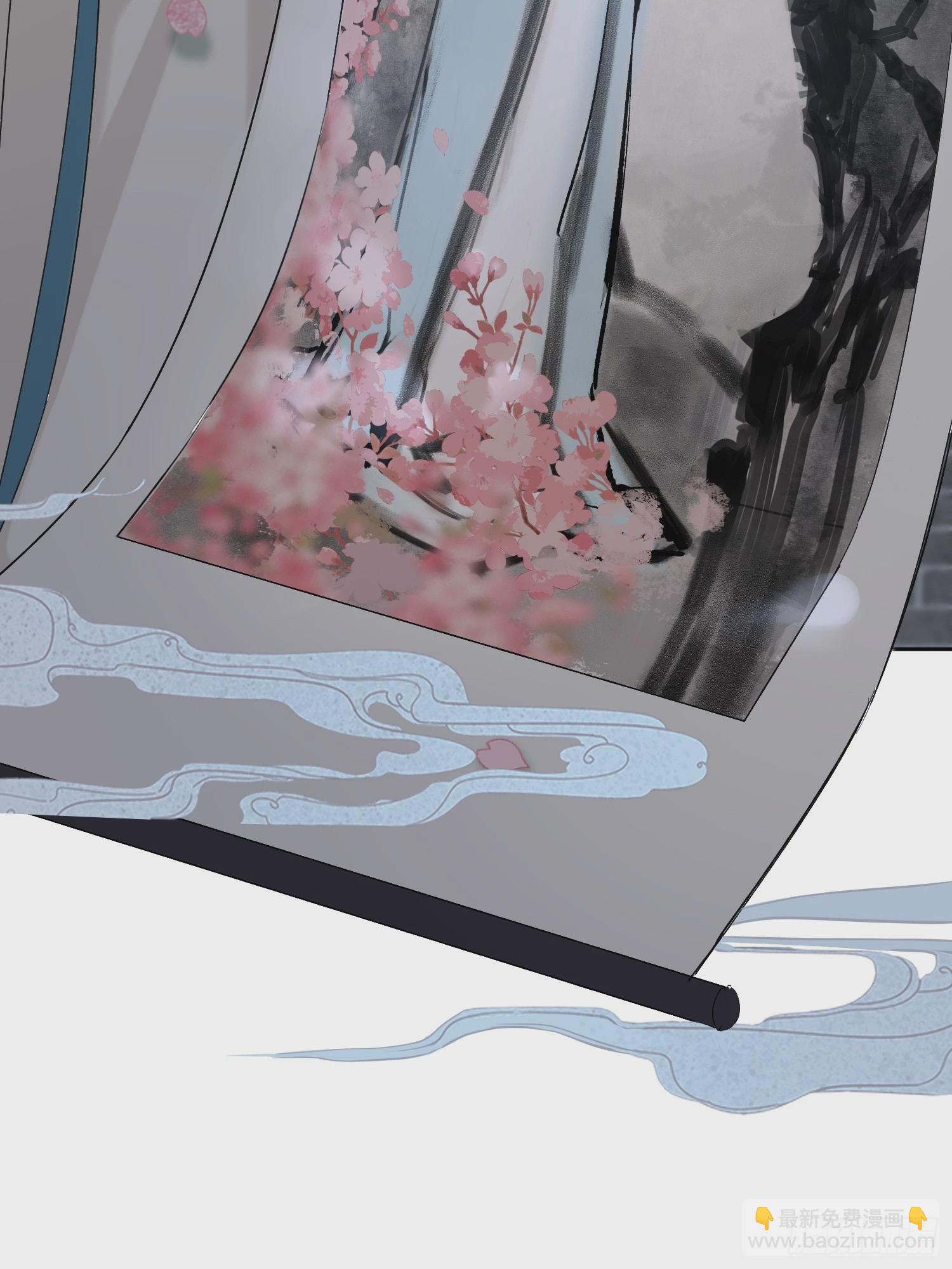 《旧雨作新欢》请求 第27页