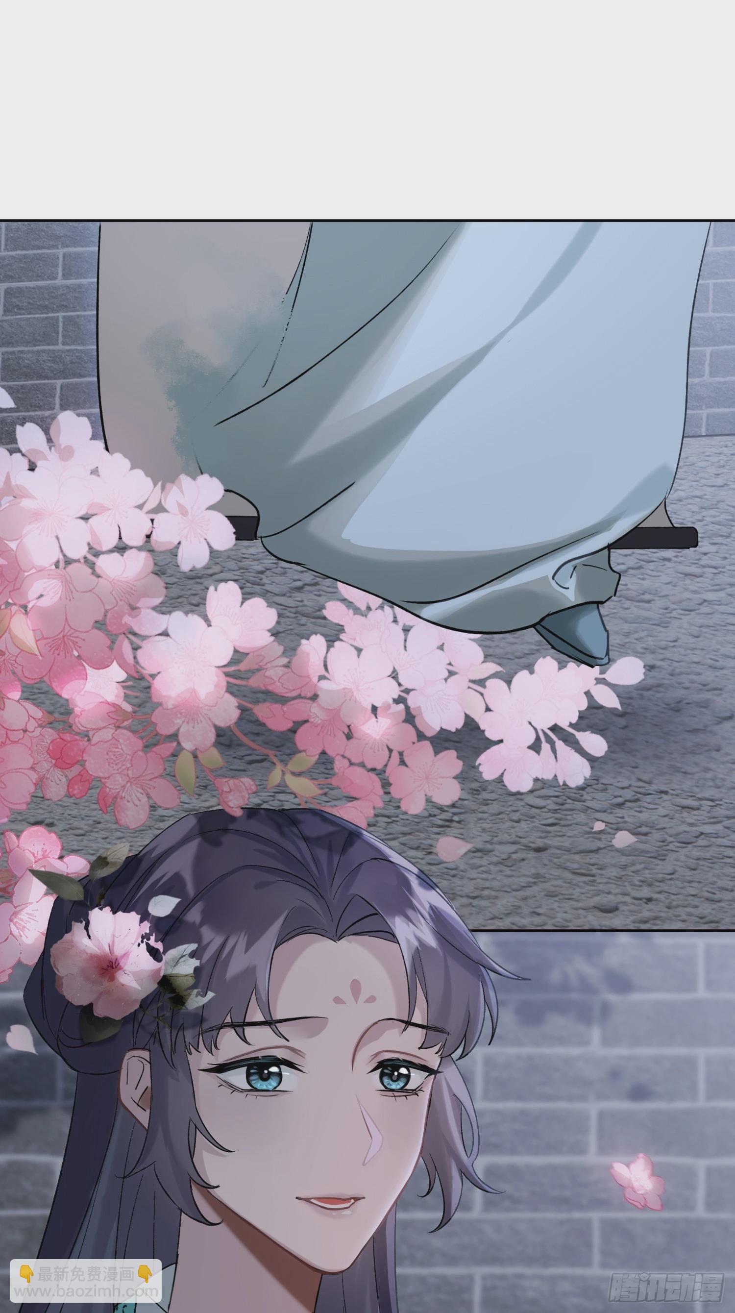 《旧雨作新欢》请求 第29页
