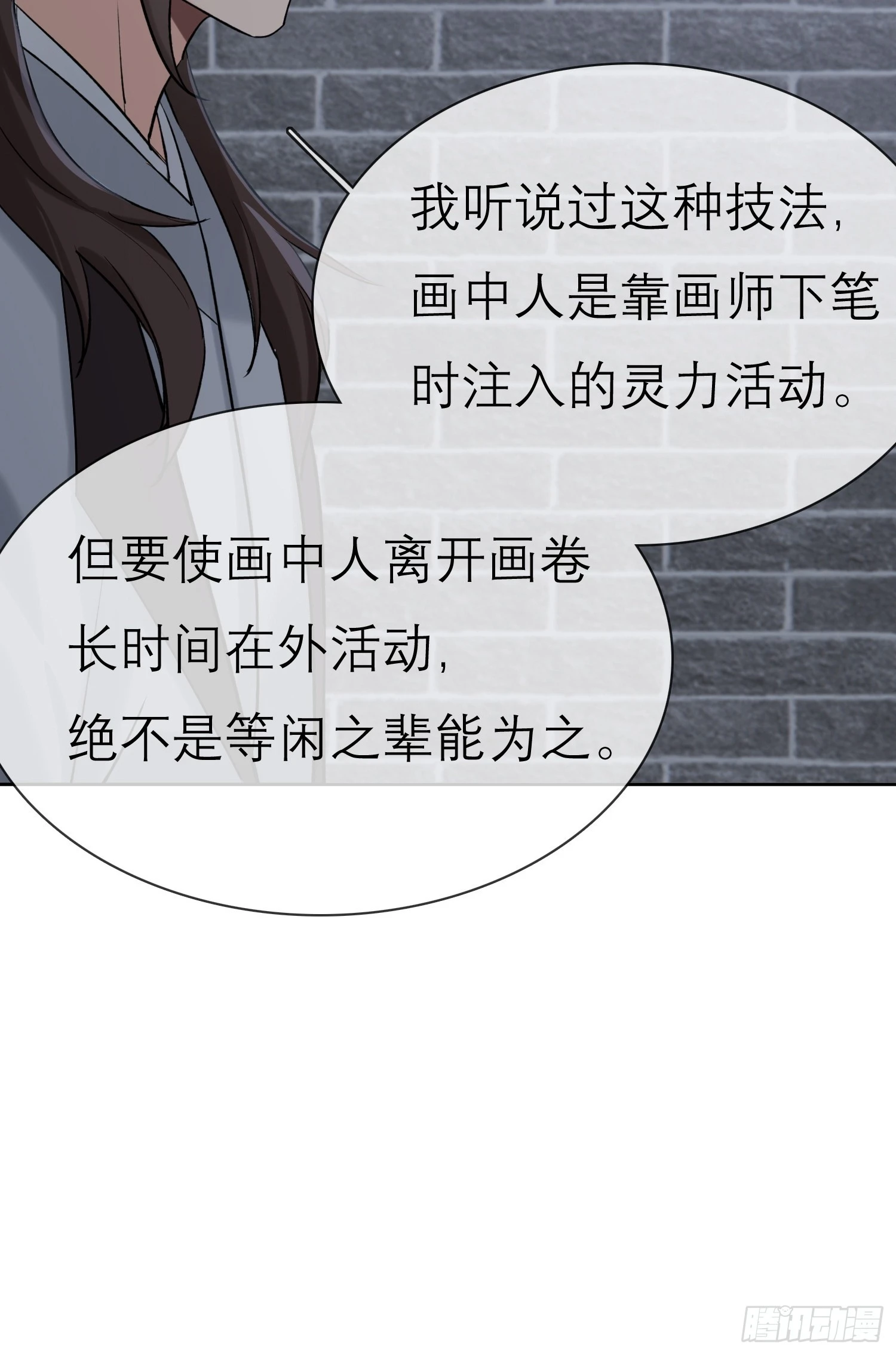 《旧雨作新欢》请求 第35页