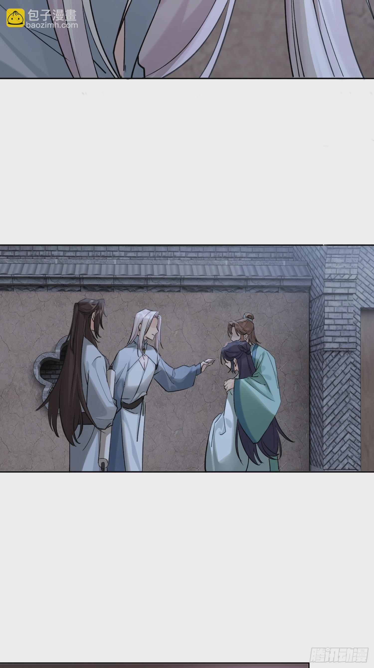 《旧雨作新欢》请求 第38页