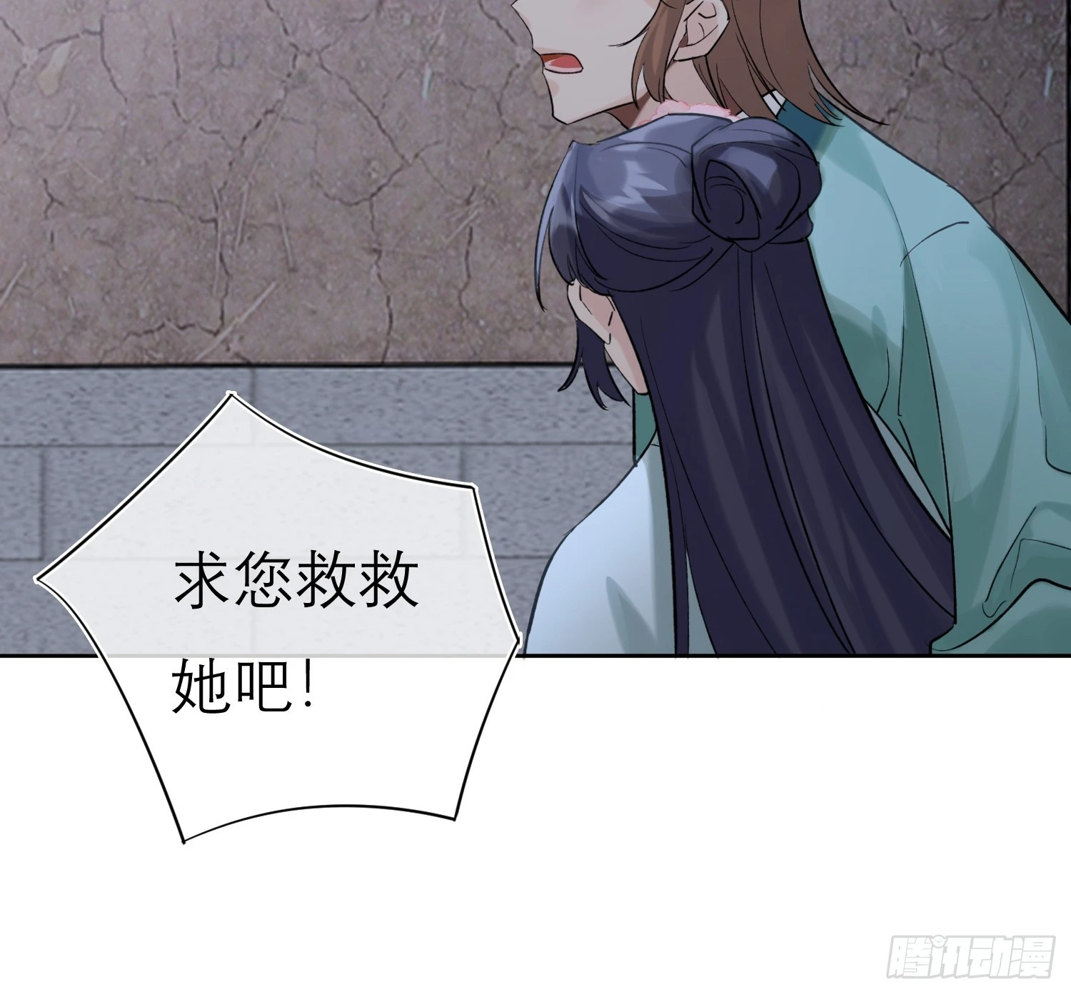 《旧雨作新欢》请求 第42页