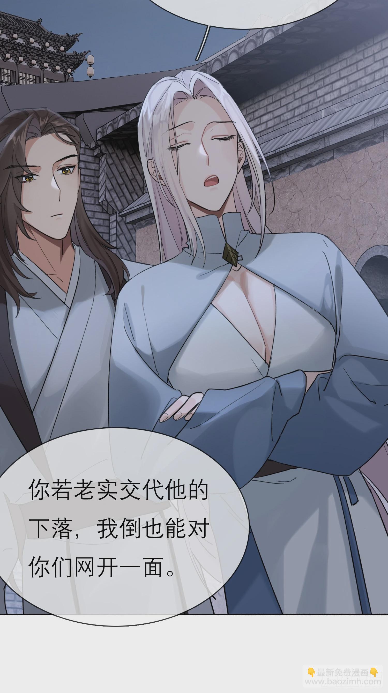 《旧雨作新欢》请求 第44页