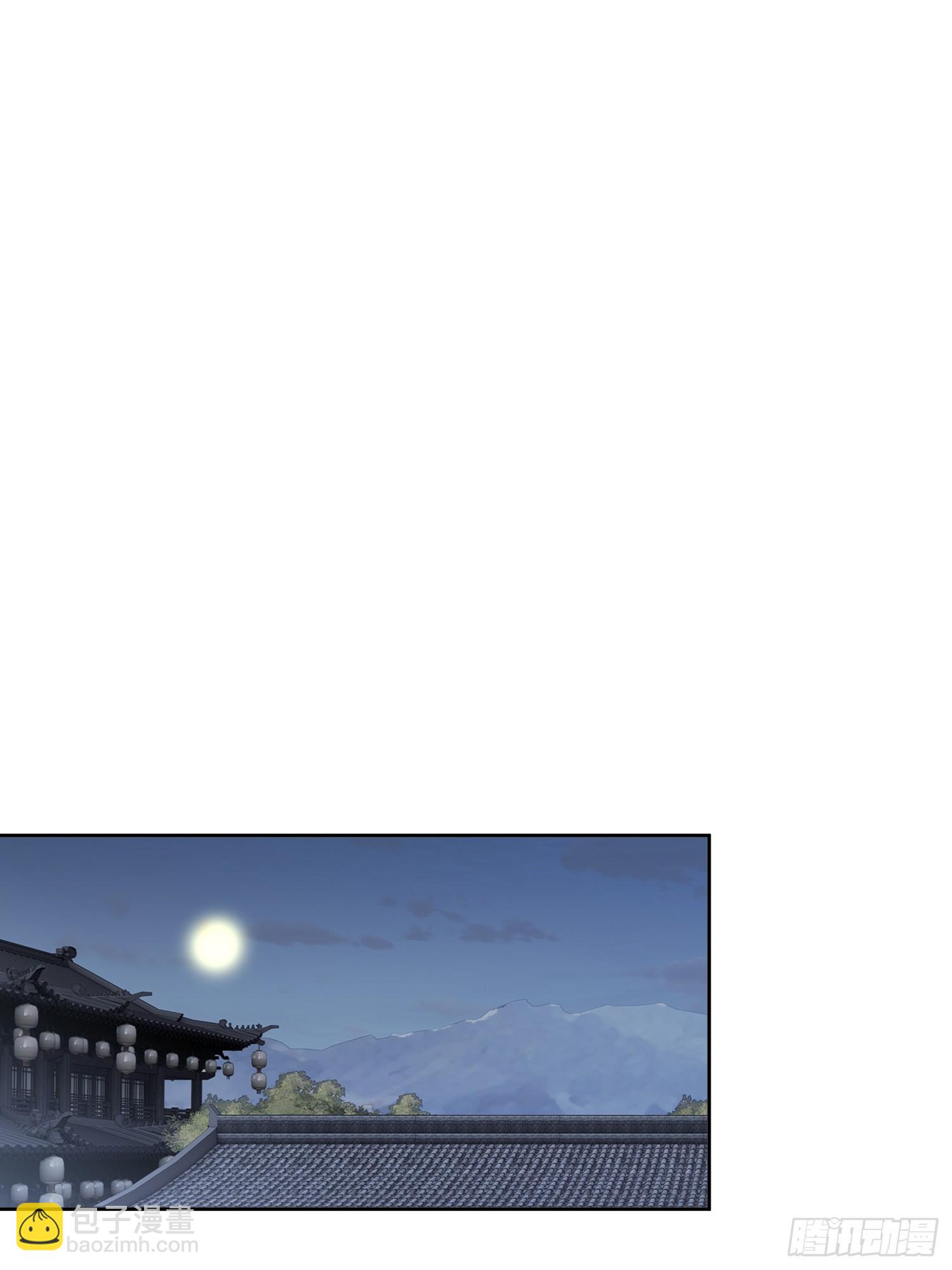 《旧雨作新欢》请求 第5页