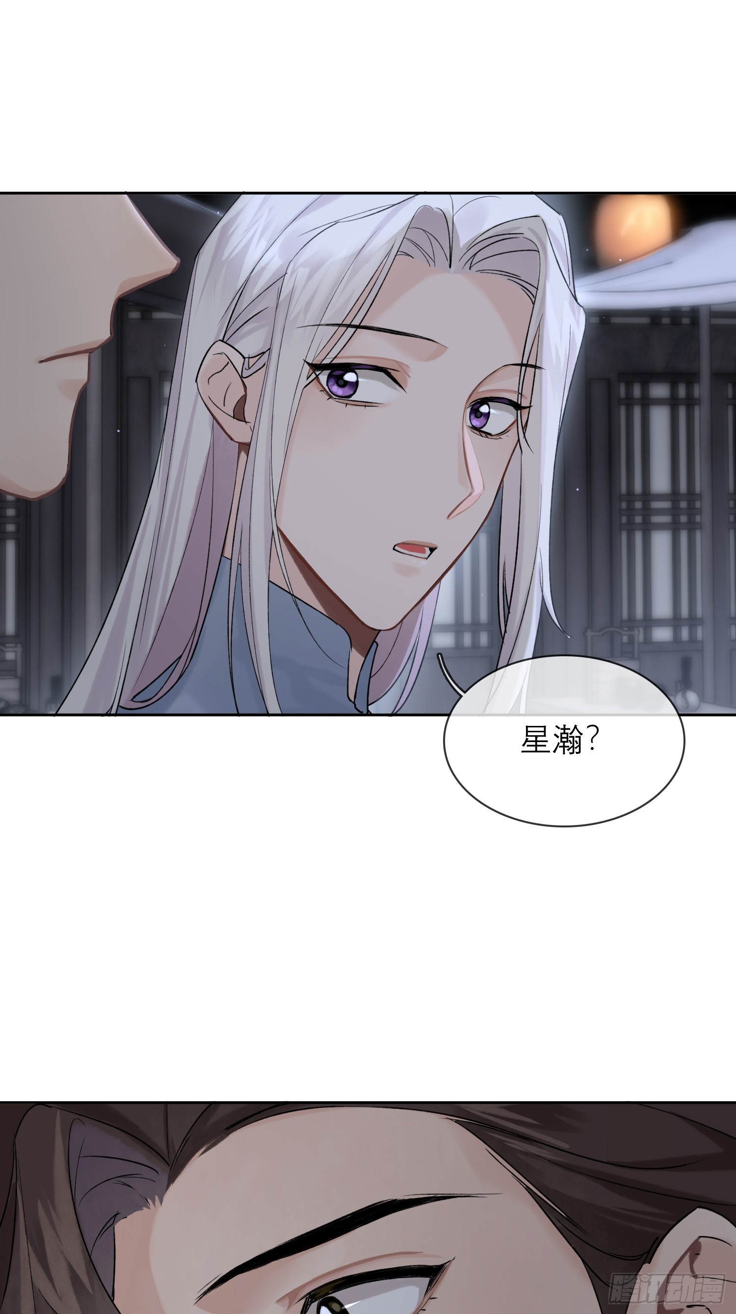 《旧雨作新欢》画中人 第18页