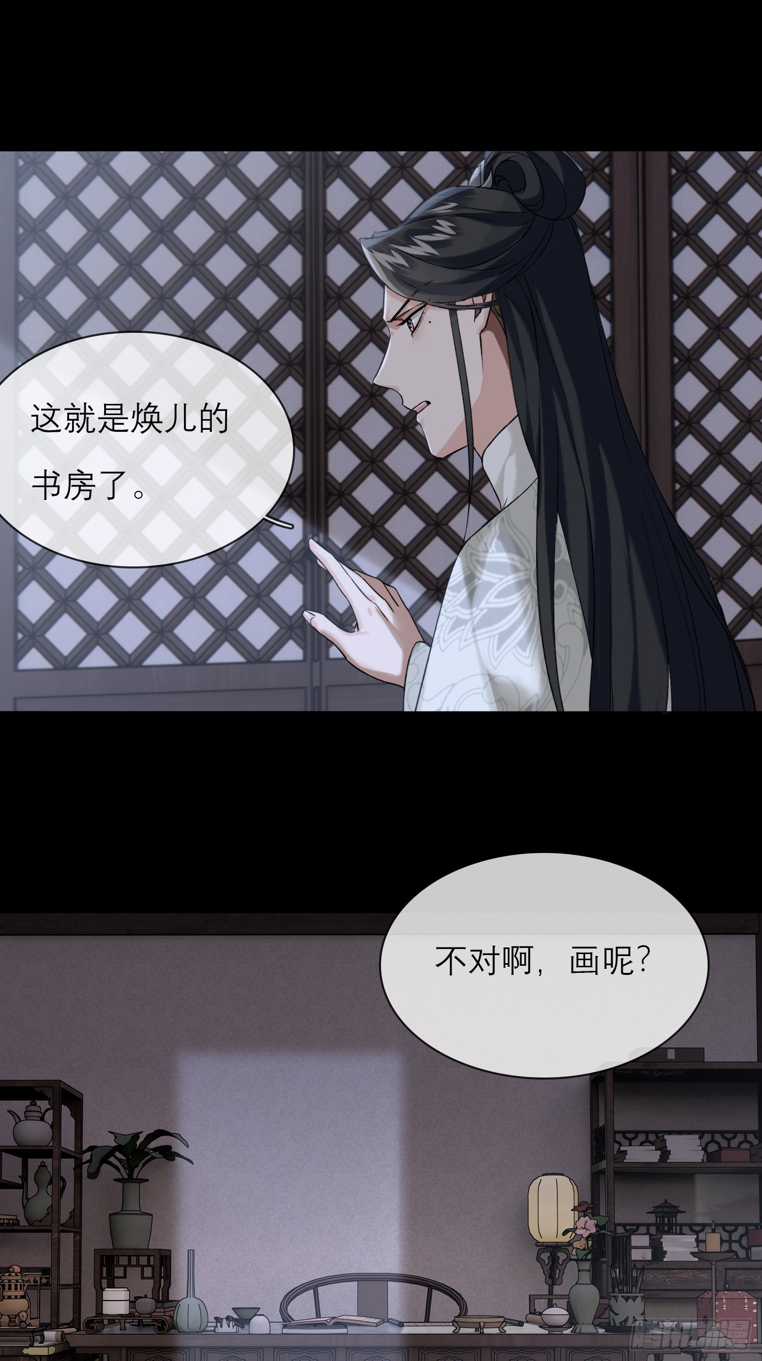 《旧雨作新欢》画中人 第1页