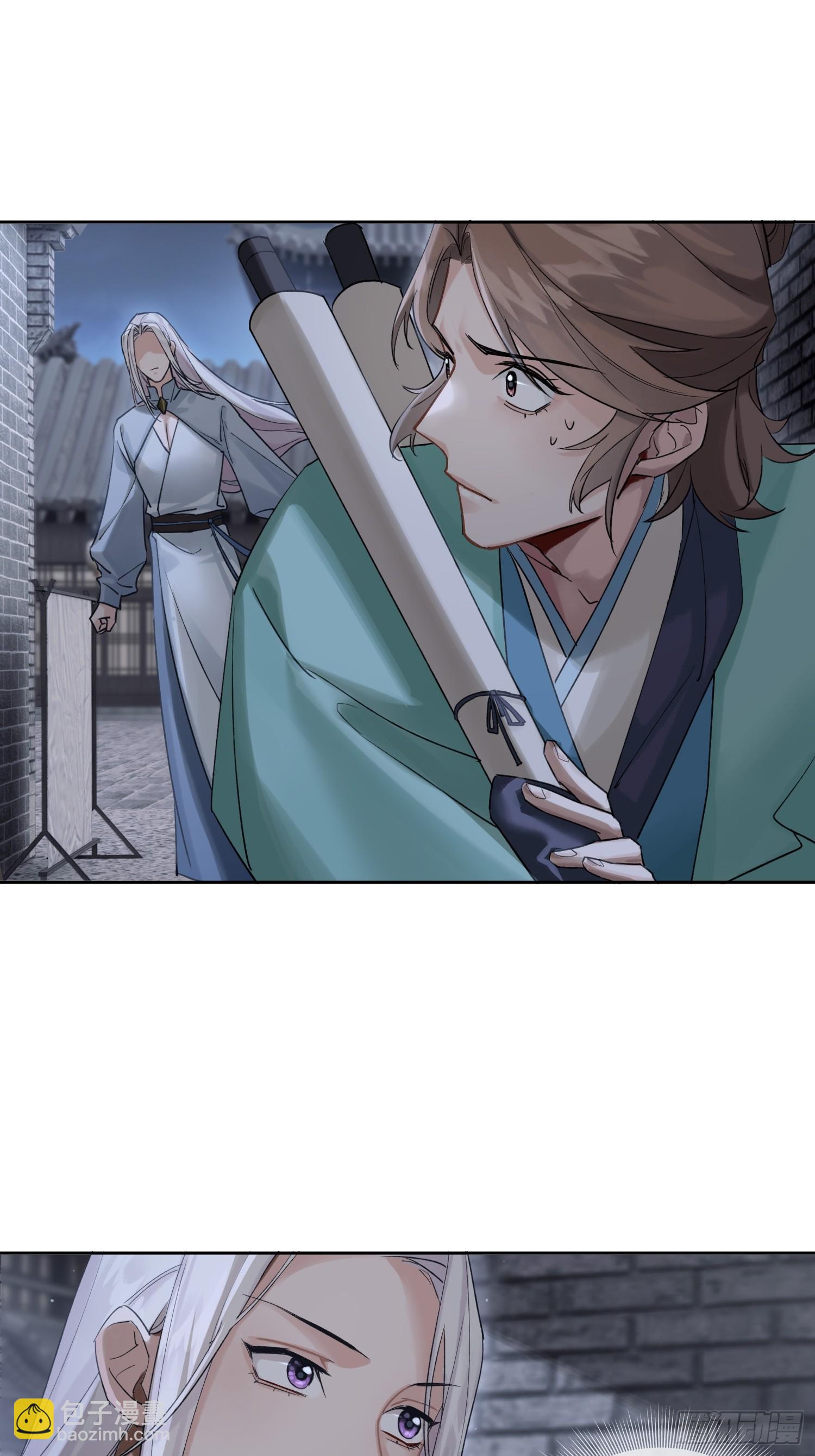 《旧雨作新欢》画中人 第30页