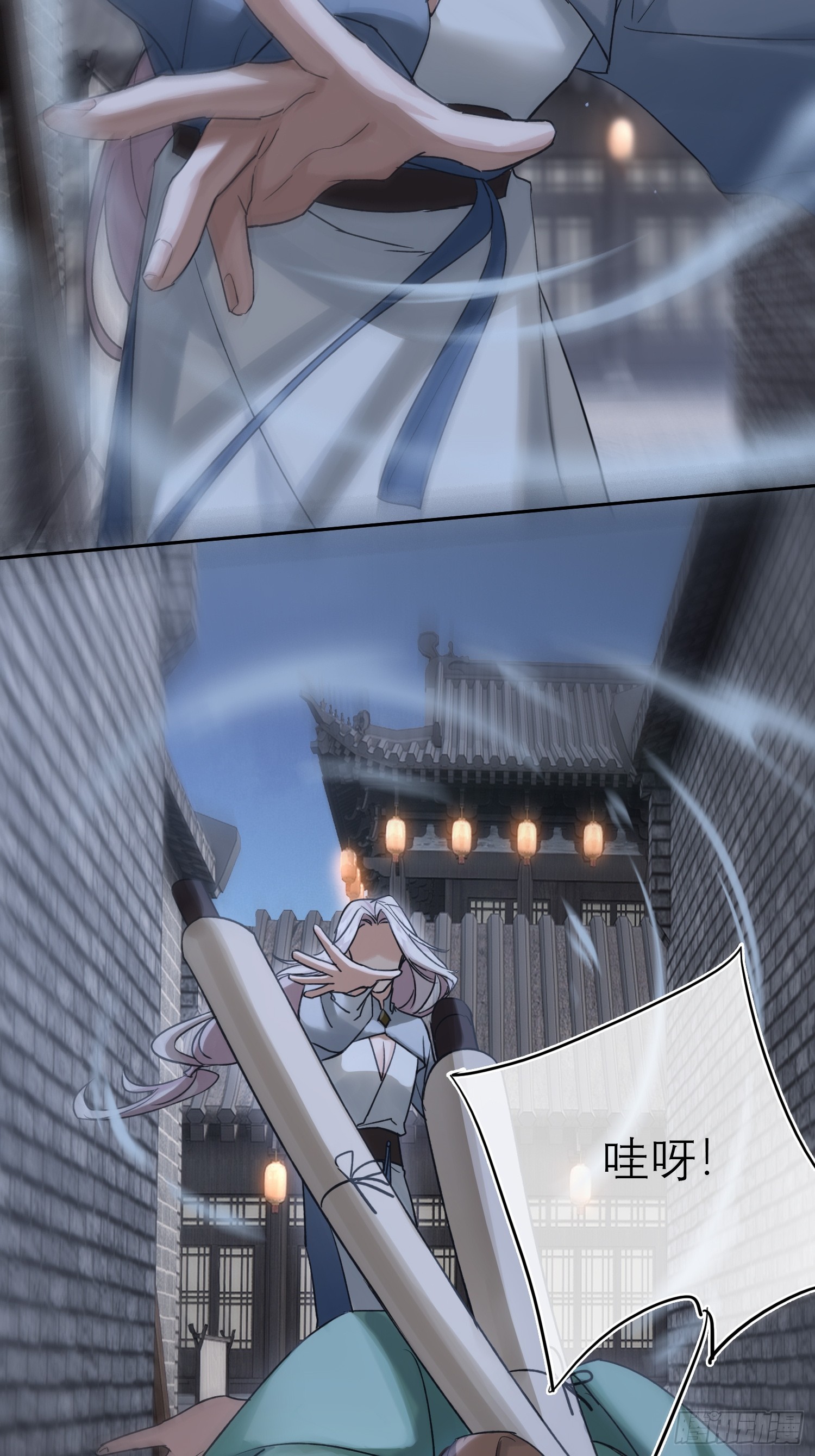 《旧雨作新欢》画中人 第32页
