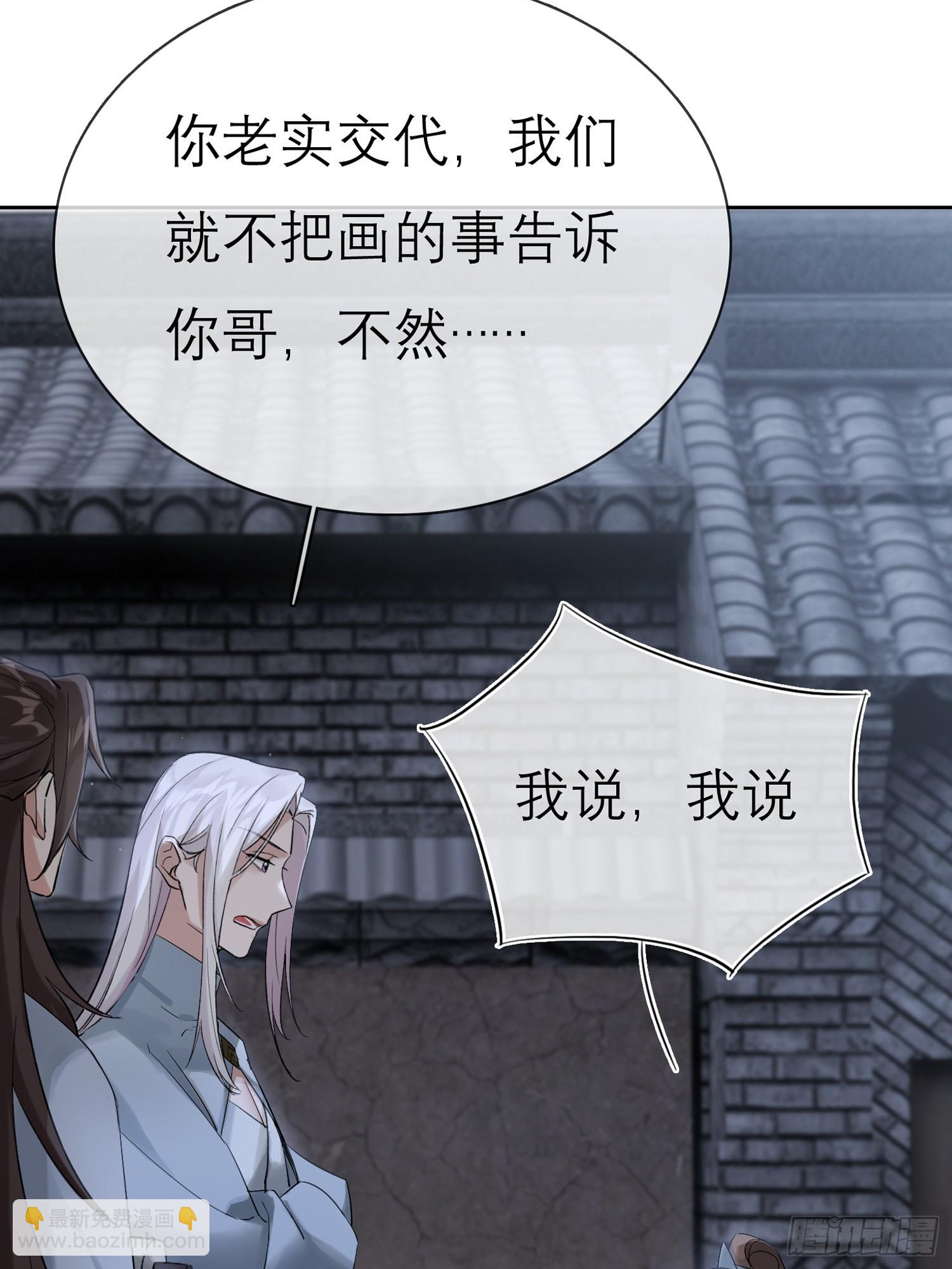 《旧雨作新欢》请求 第11页