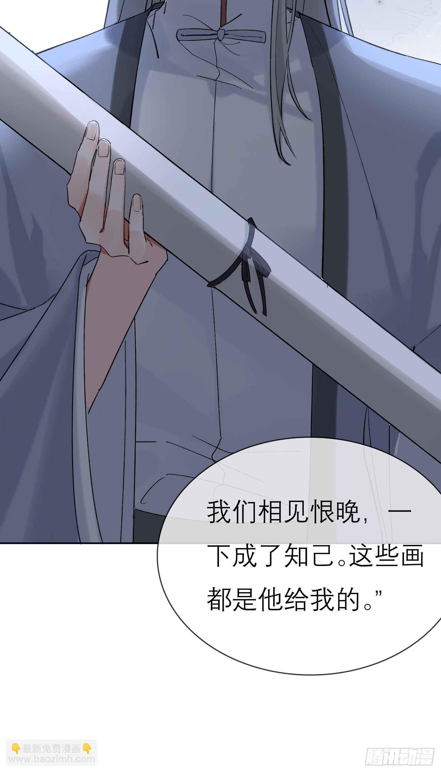 《旧雨作新欢》请求 第19页