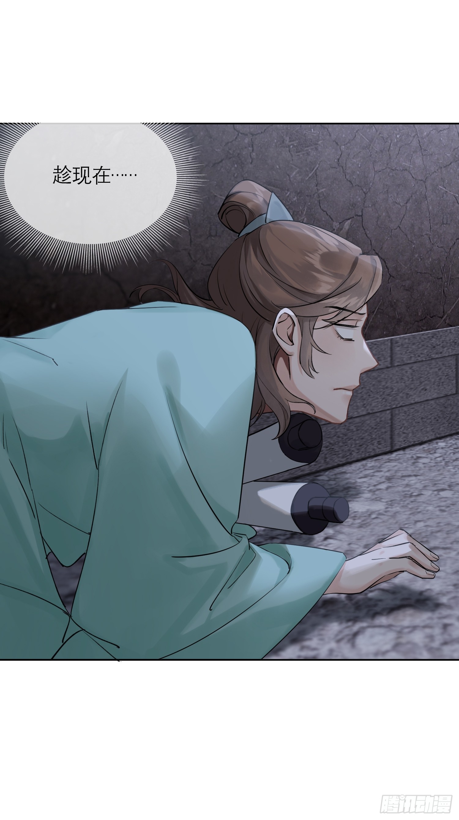 《旧雨作新欢》请求 第1页