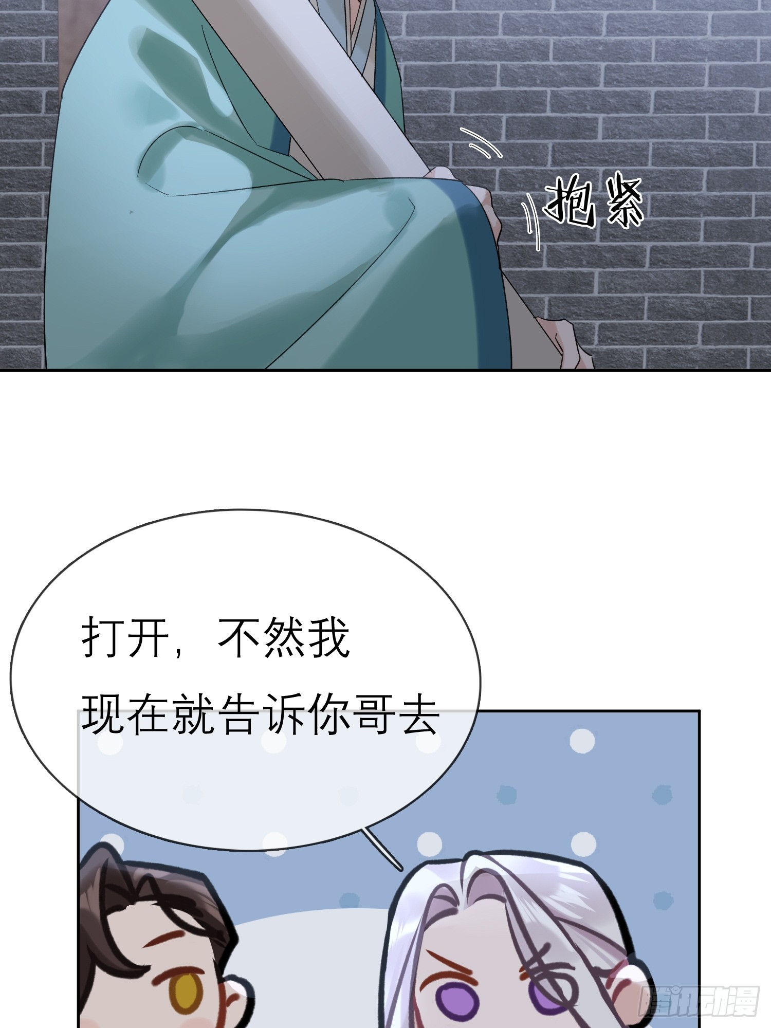 《旧雨作新欢》请求 第23页
