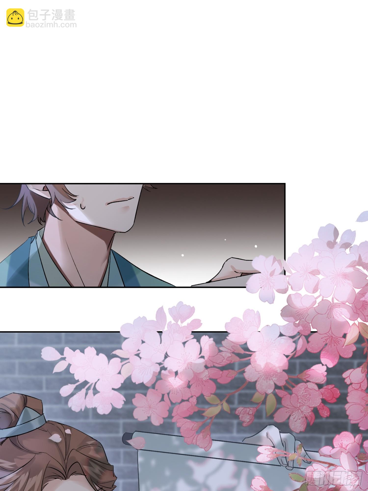 《旧雨作新欢》请求 第25页