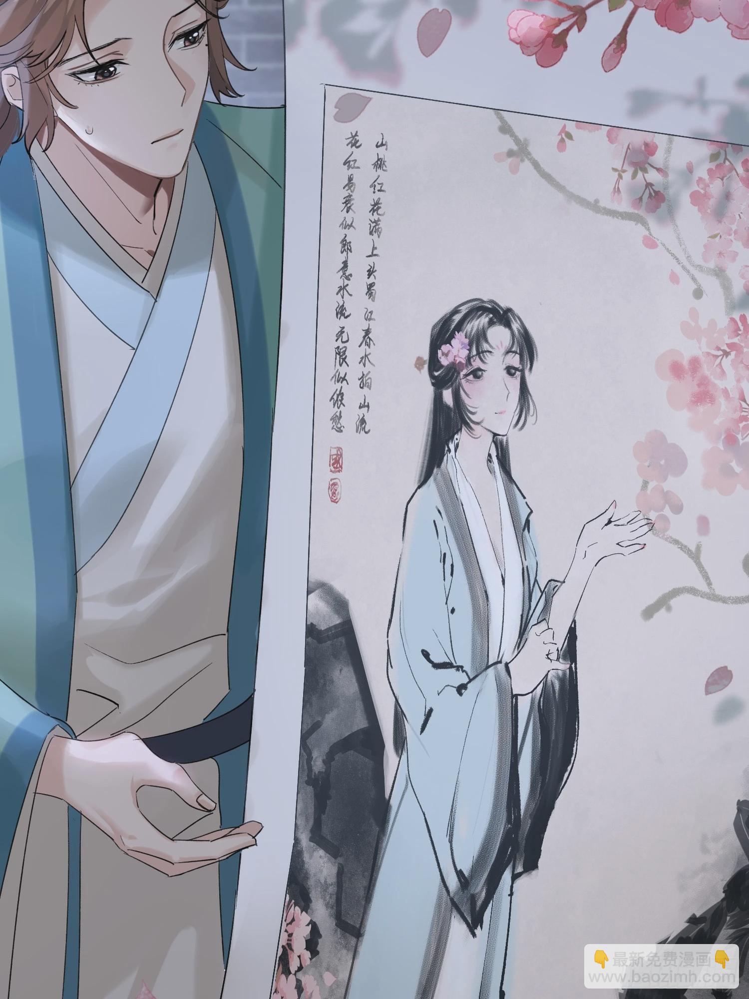 《旧雨作新欢》请求 第26页