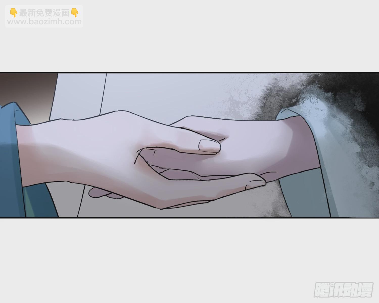 《旧雨作新欢》请求 第28页