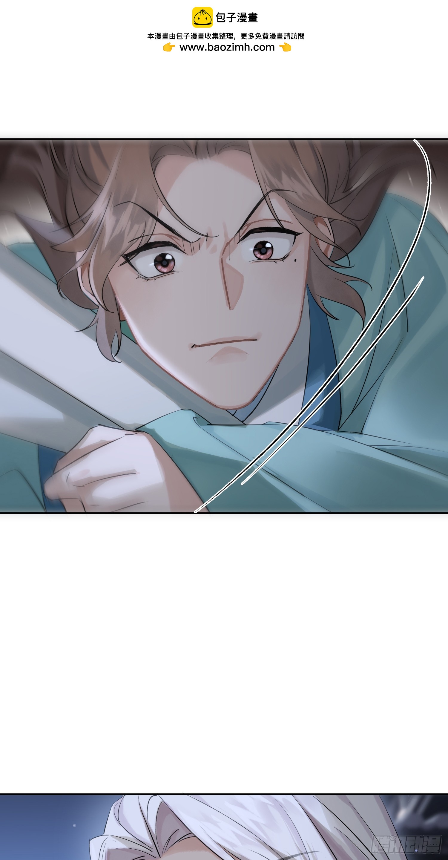 《旧雨作新欢》请求 第2页