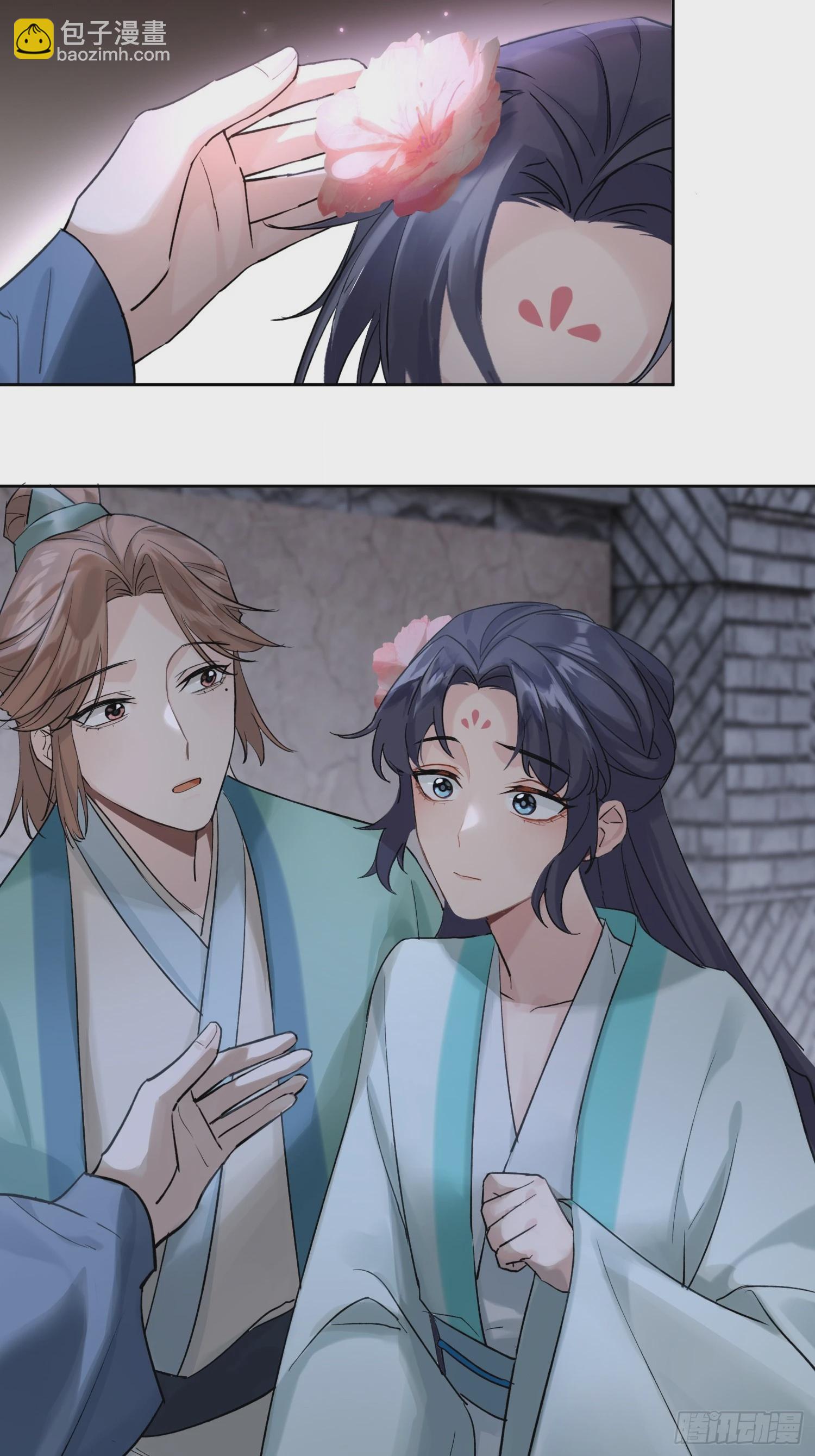 《旧雨作新欢》请求 第39页