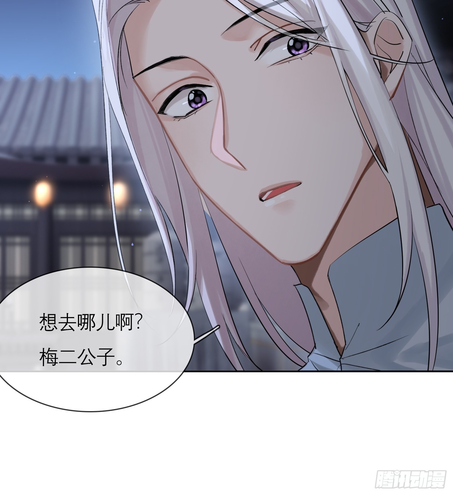 《旧雨作新欢》请求 第3页