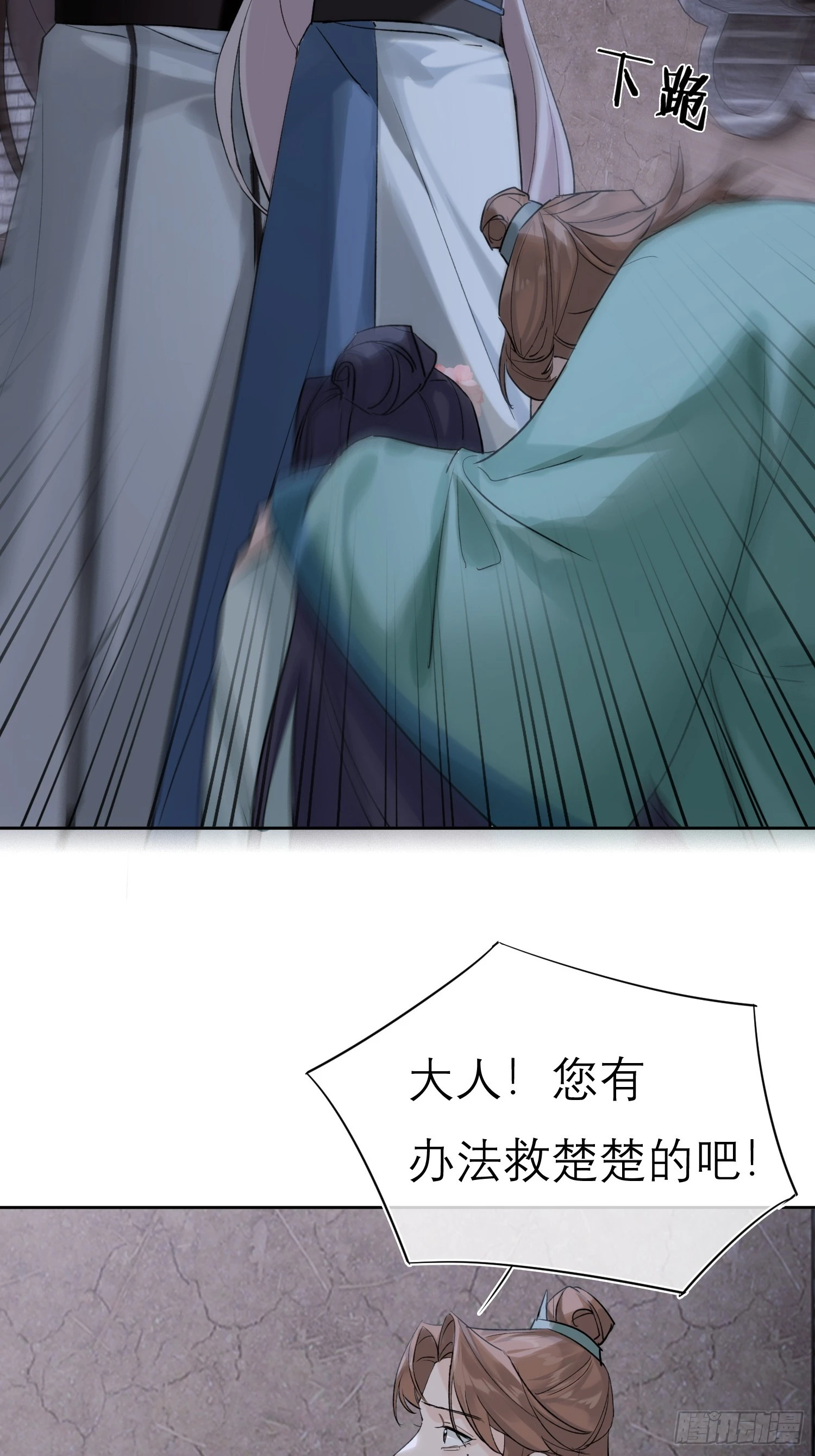 《旧雨作新欢》请求 第41页