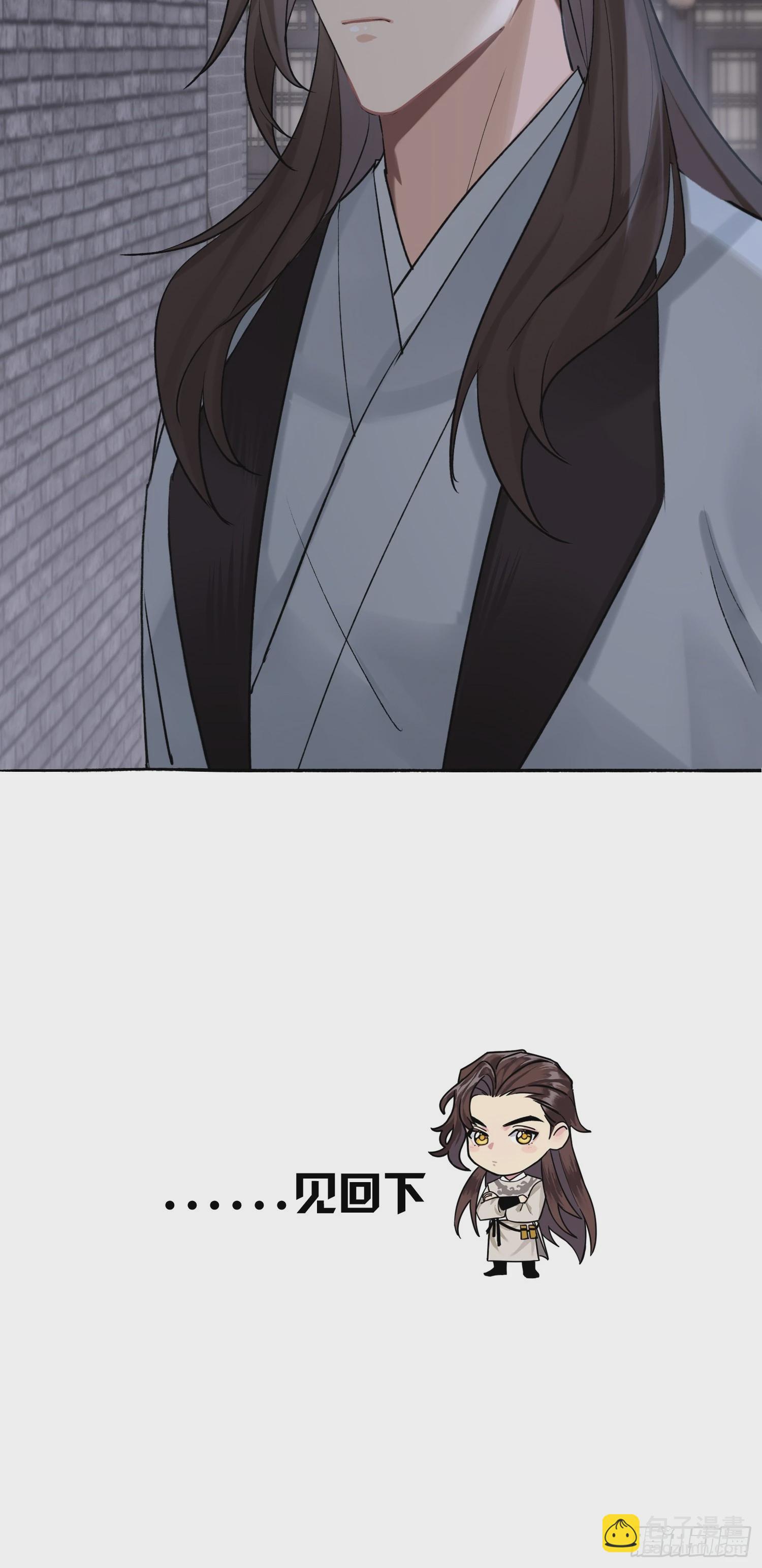 《旧雨作新欢》请求 第47页