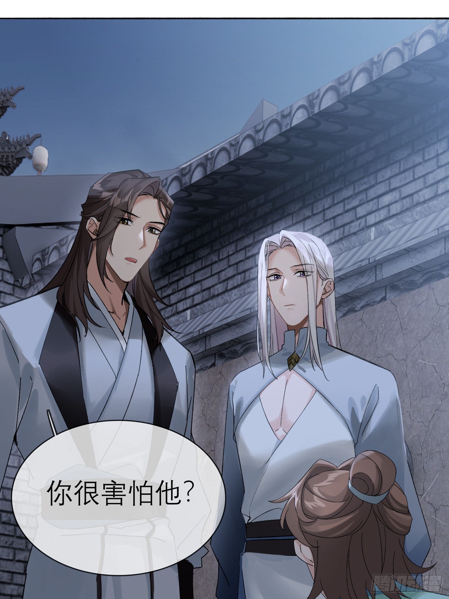 《旧雨作新欢》请求 第8页