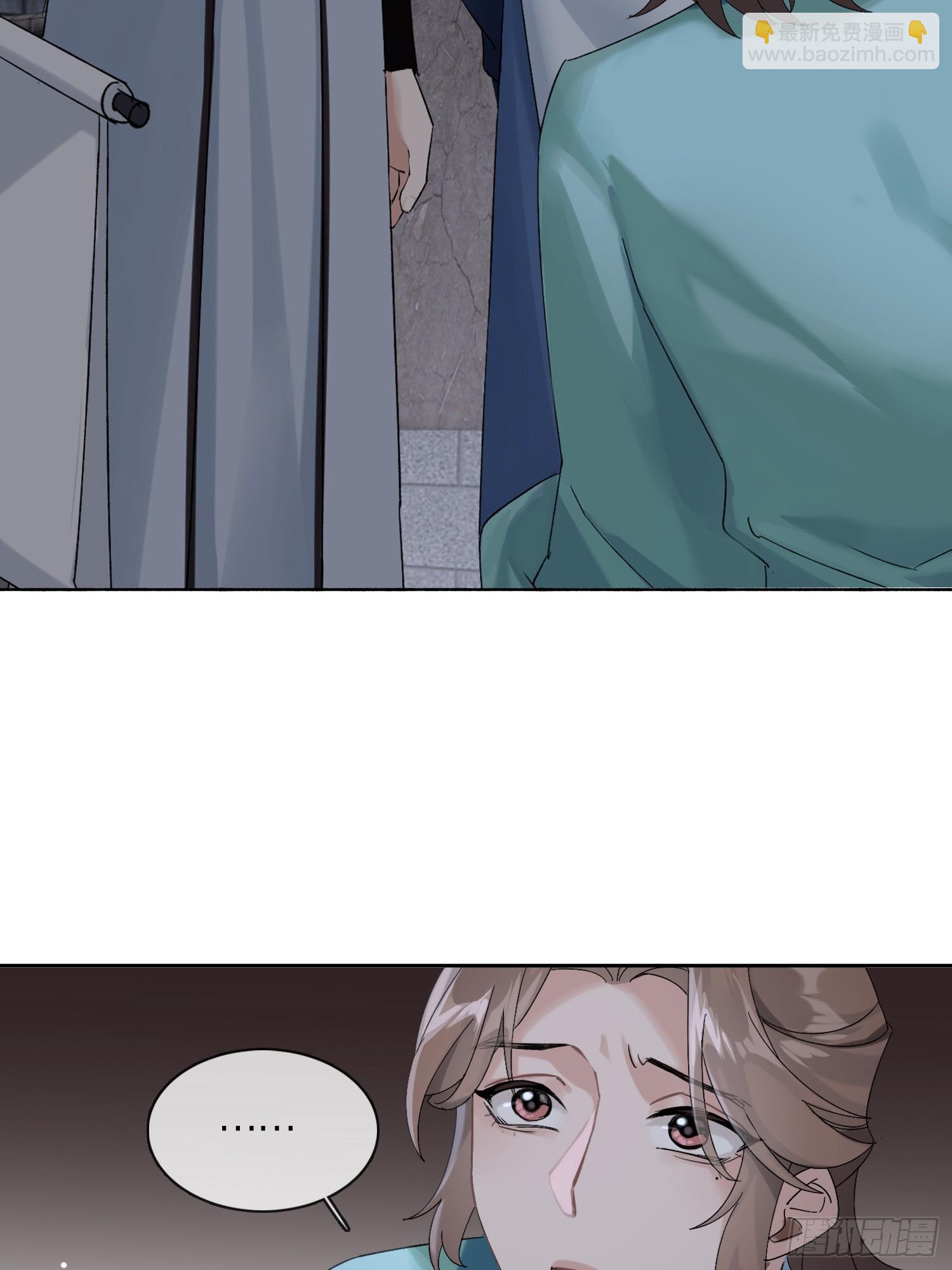 《旧雨作新欢》请求 第9页