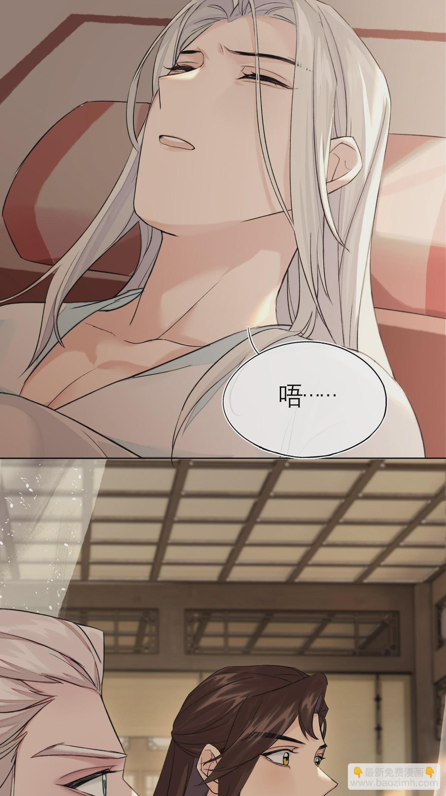 《旧雨作新欢》我的家事！ 第19页