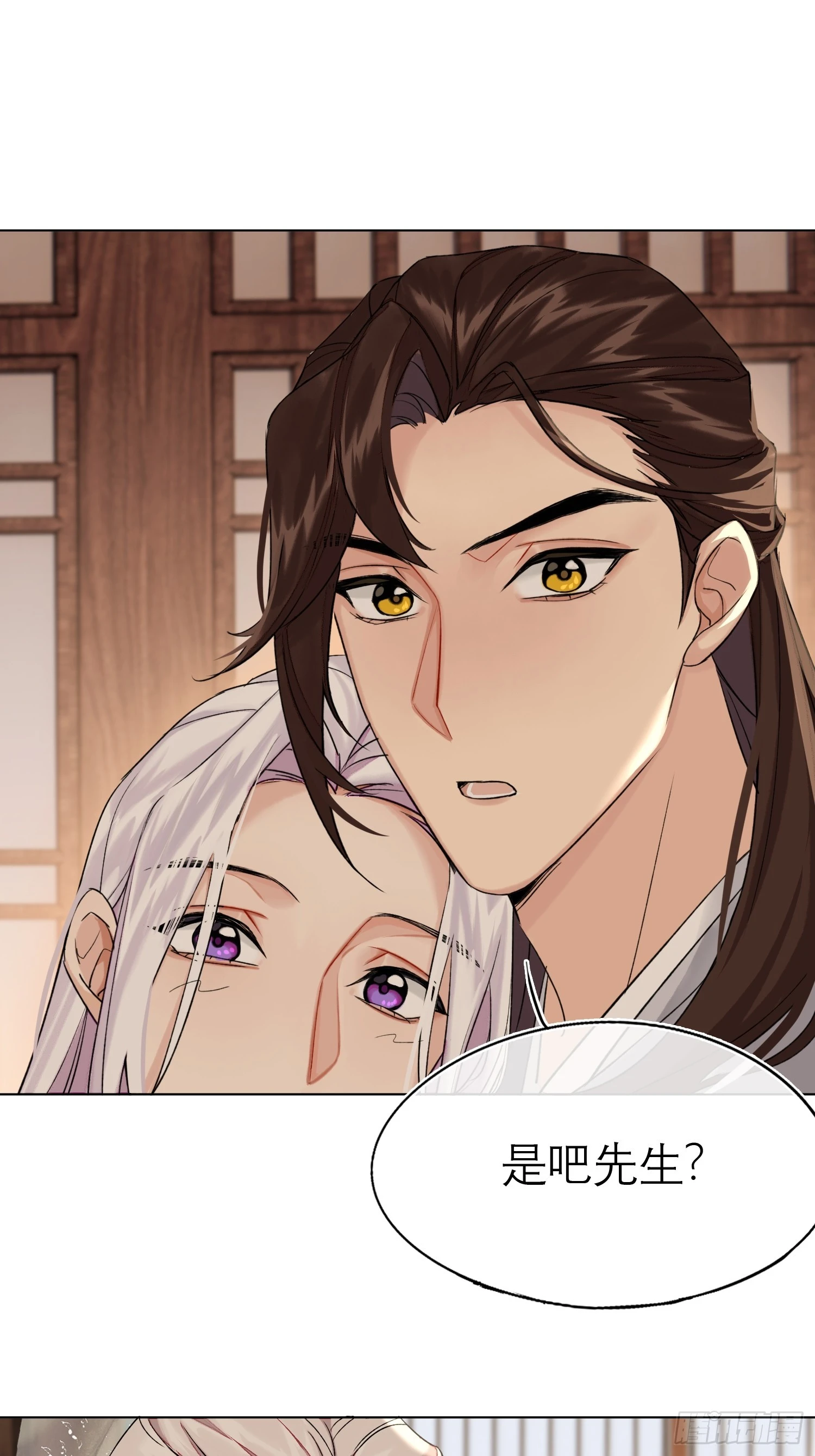 《旧雨作新欢》我的家事！ 第23页