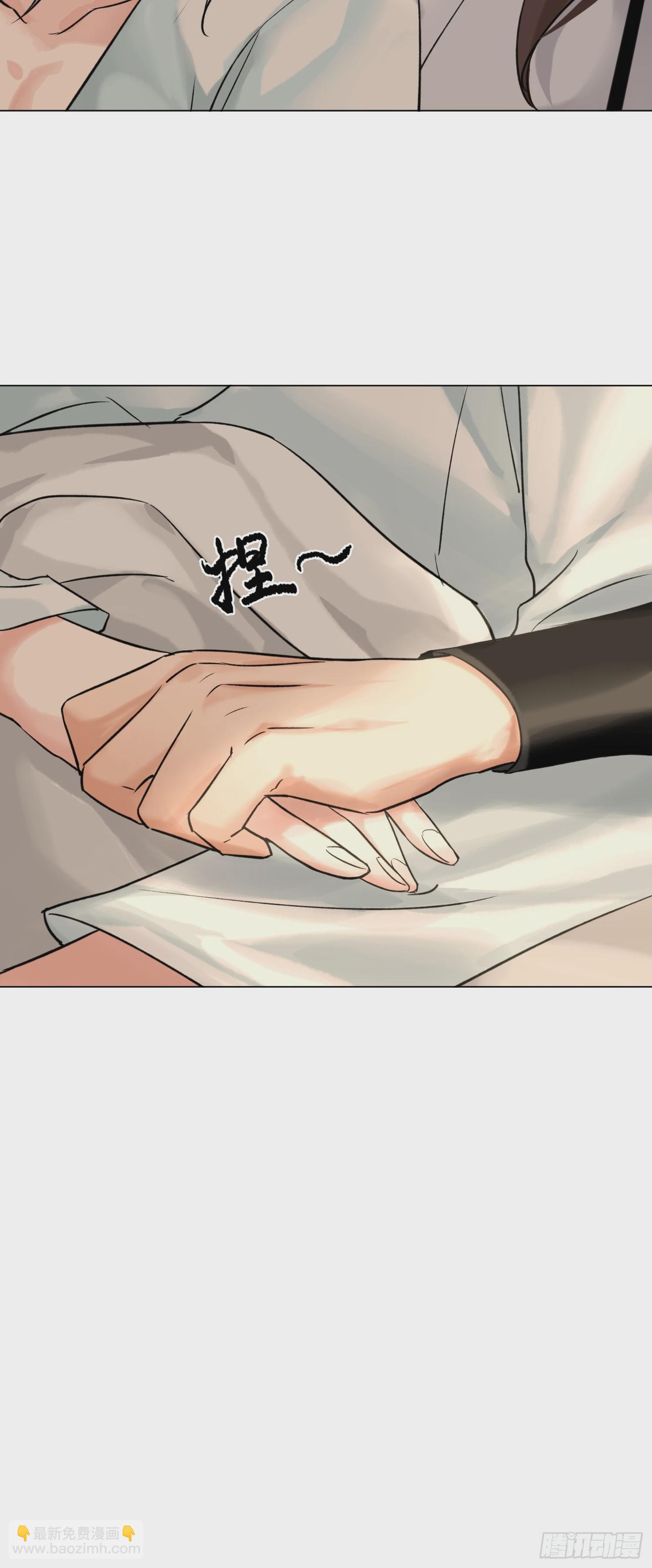 《旧雨作新欢》我的家事！ 第34页