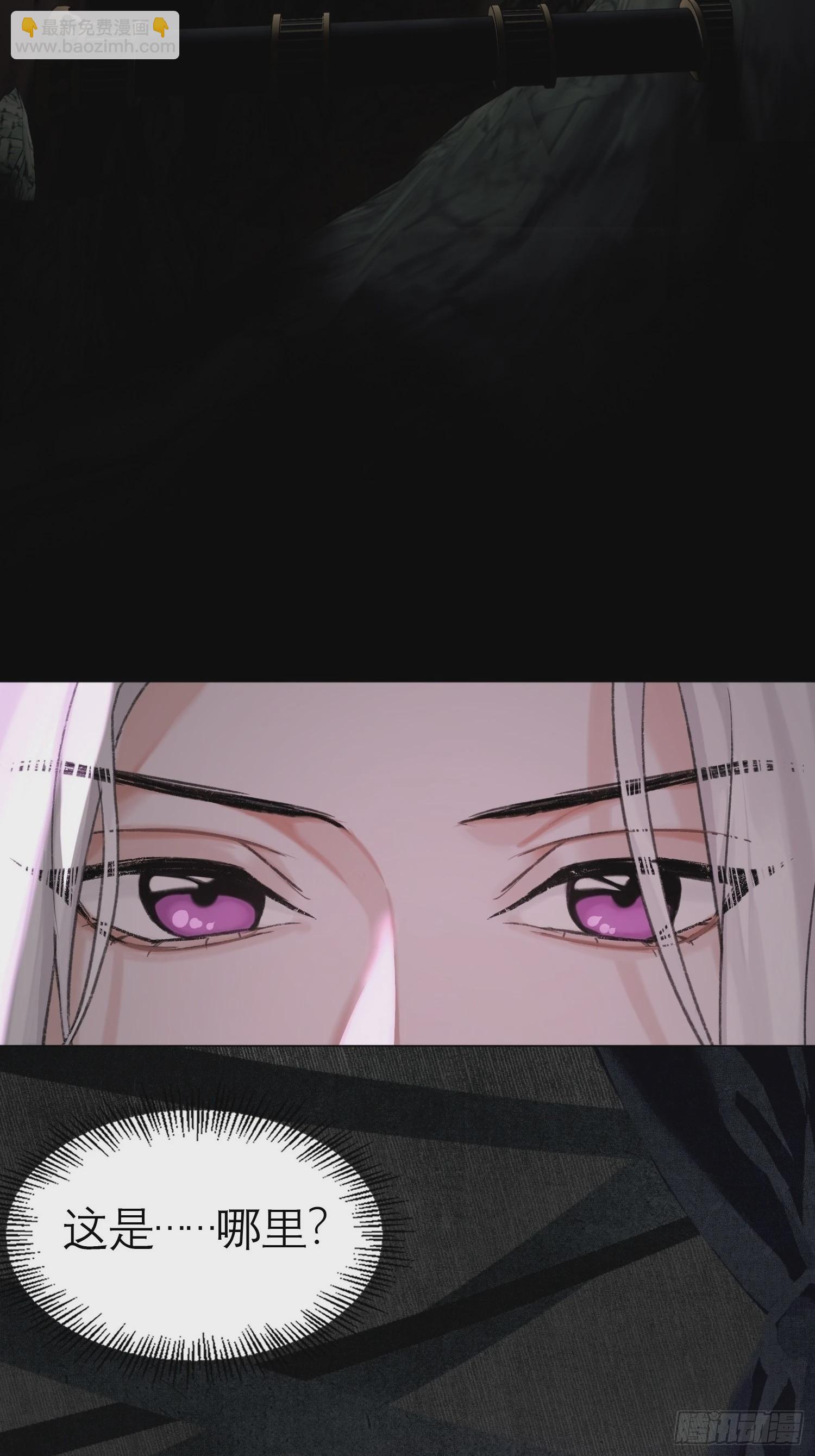 《旧雨作新欢》我的家事！ 第6页