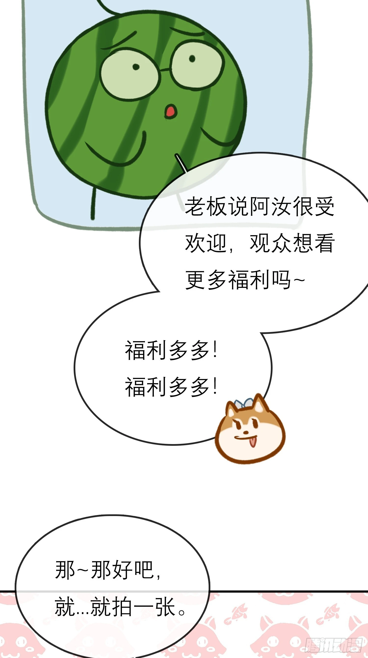 《旧雨作新欢》刺激的剧照 第6页