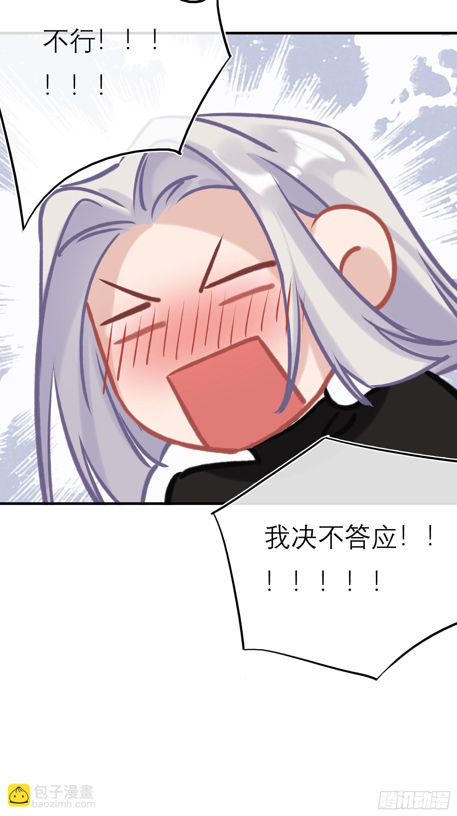 《旧雨作新欢》刺激的剧照 第9页