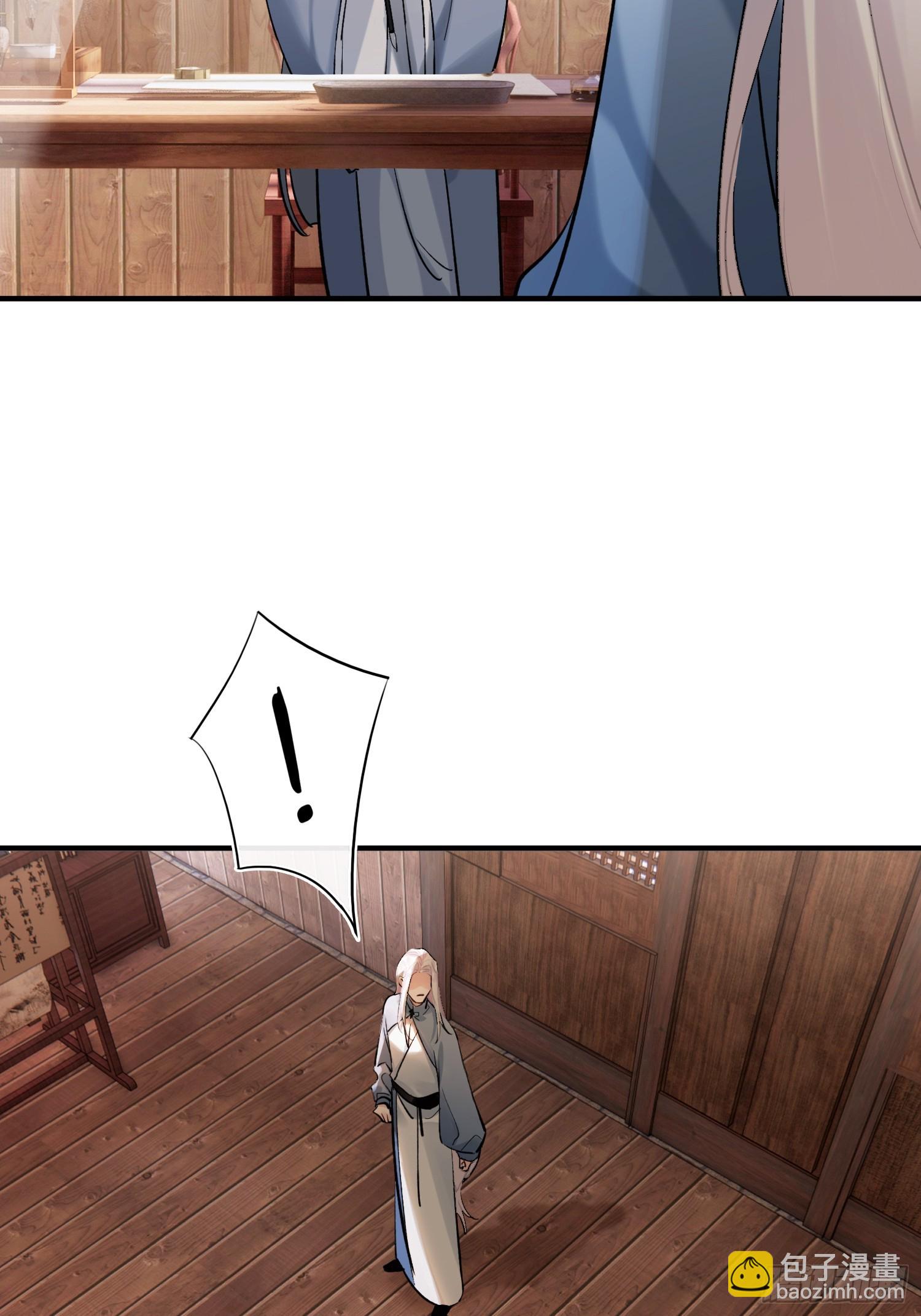 《旧雨作新欢》大火！ 第11页