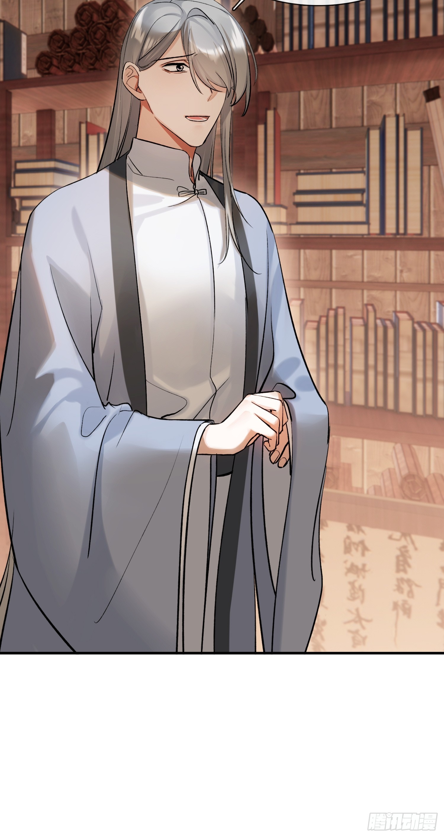 《旧雨作新欢》大火！ 第15页