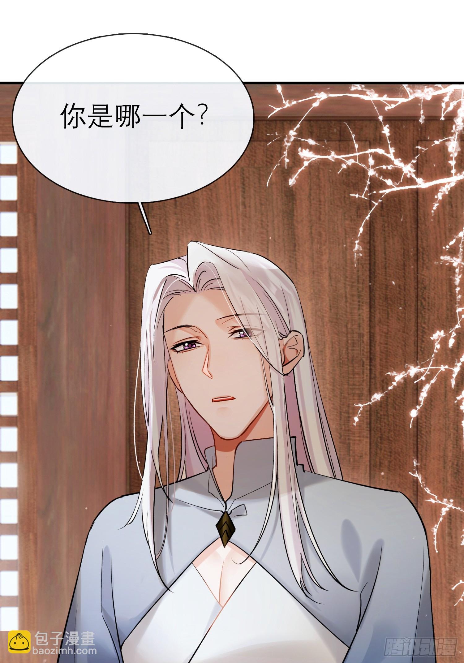 《旧雨作新欢》大火！ 第19页
