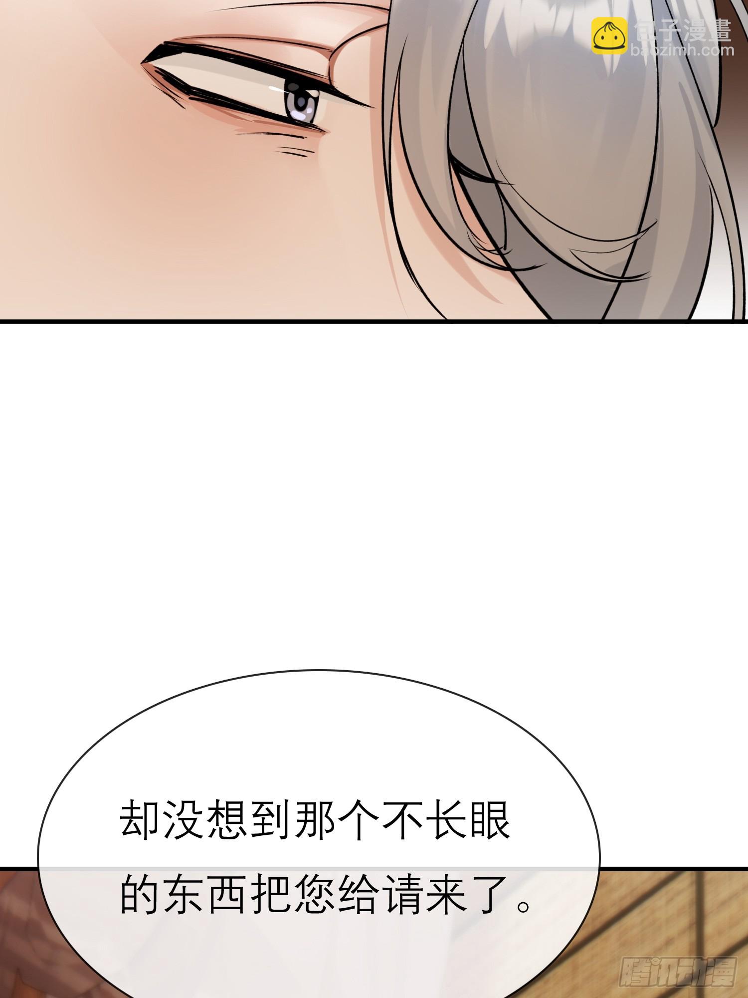 《旧雨作新欢》大火！ 第41页