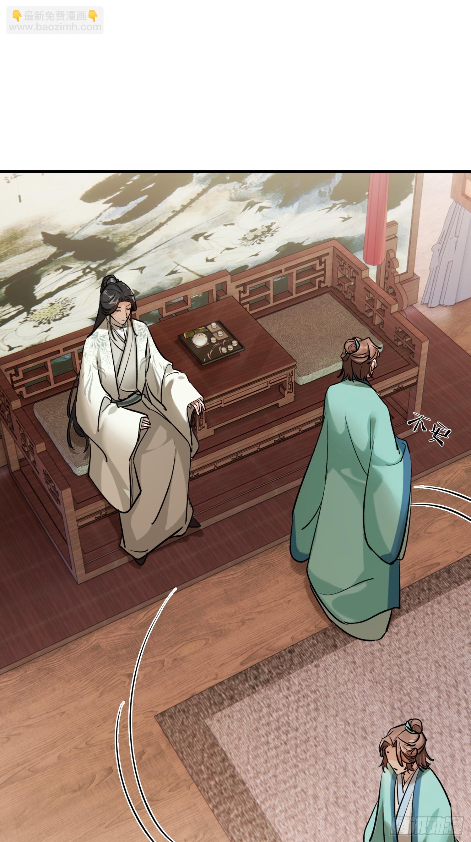 《旧雨作新欢》大火！ 第44页